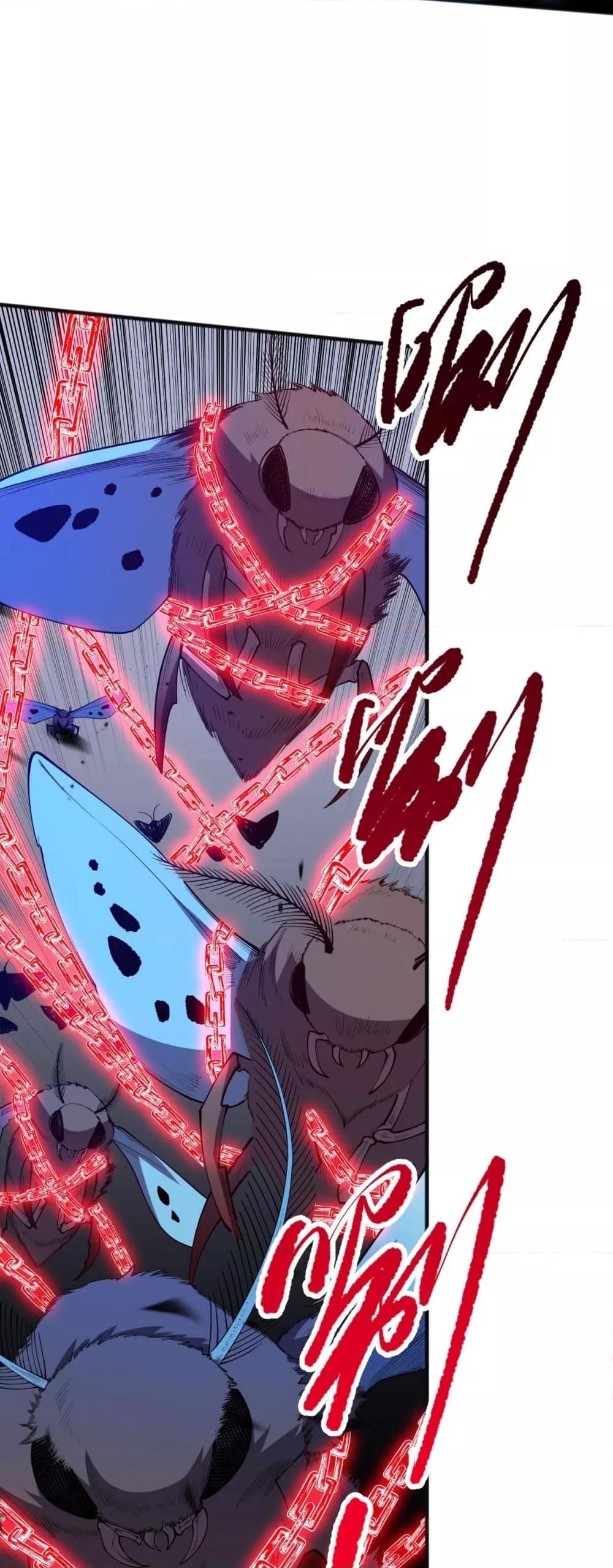 Disastrous Necromancer ราชันนักอัญเชิญวิญญาณ ตอนที่ 101 หน้า 27