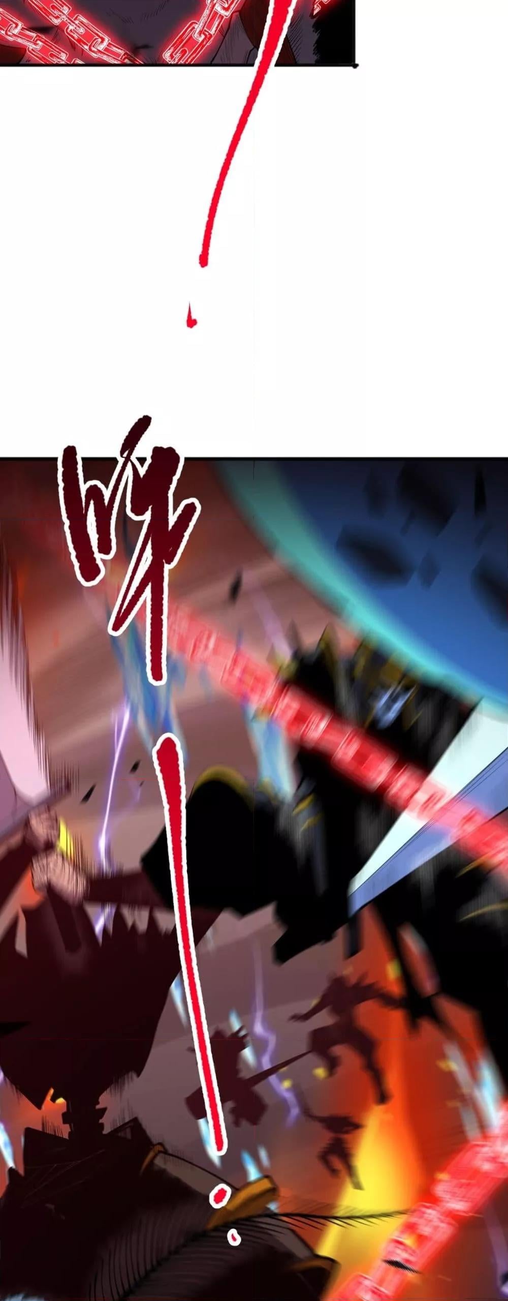 Disastrous Necromancer ราชันนักอัญเชิญวิญญาณ ตอนที่ 101 หน้า 28