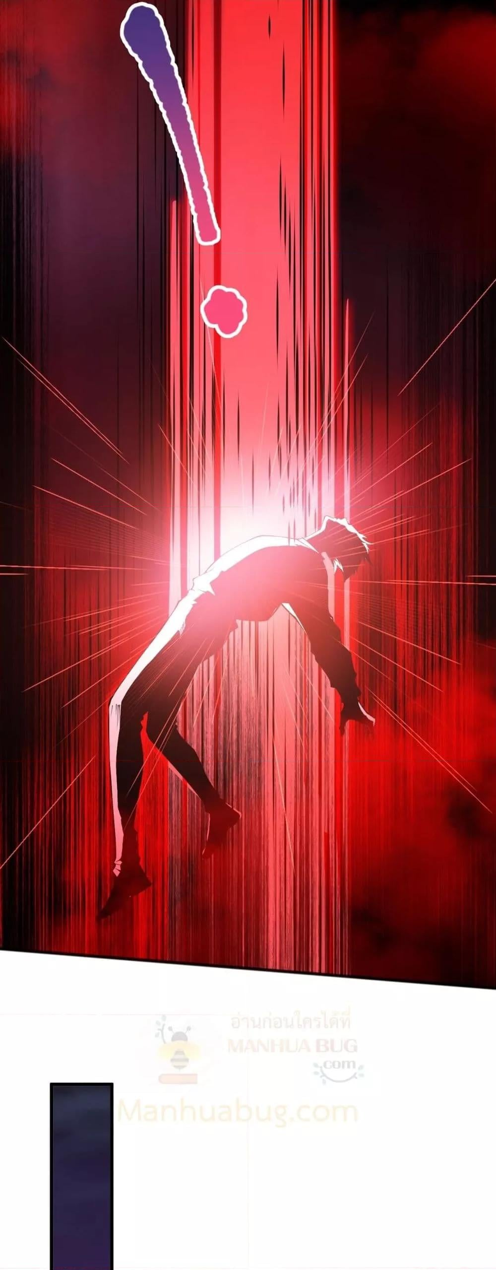 Disastrous Necromancer ราชันนักอัญเชิญวิญญาณ ตอนที่ 101 หน้า 47