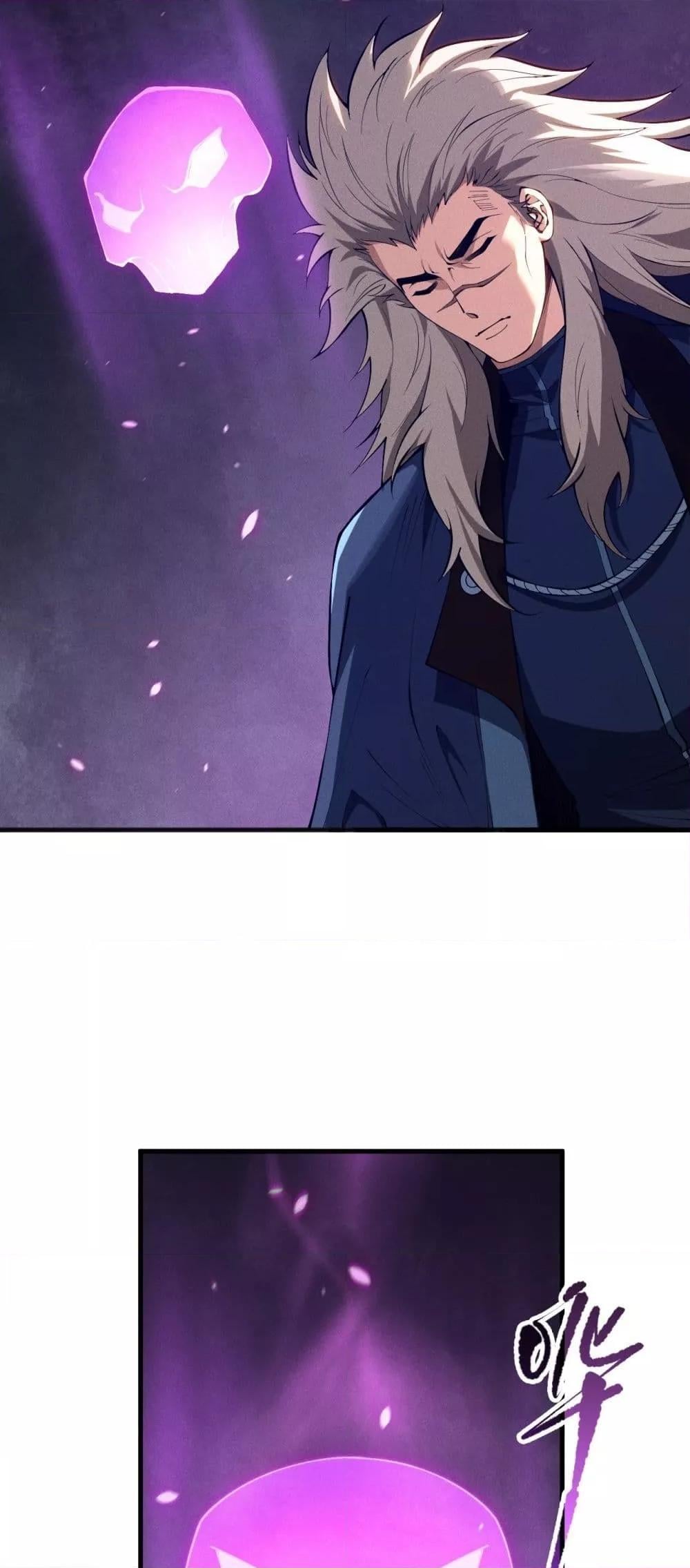 Disastrous Necromancer ราชันนักอัญเชิญวิญญาณ ตอนที่ 108 หน้า 12