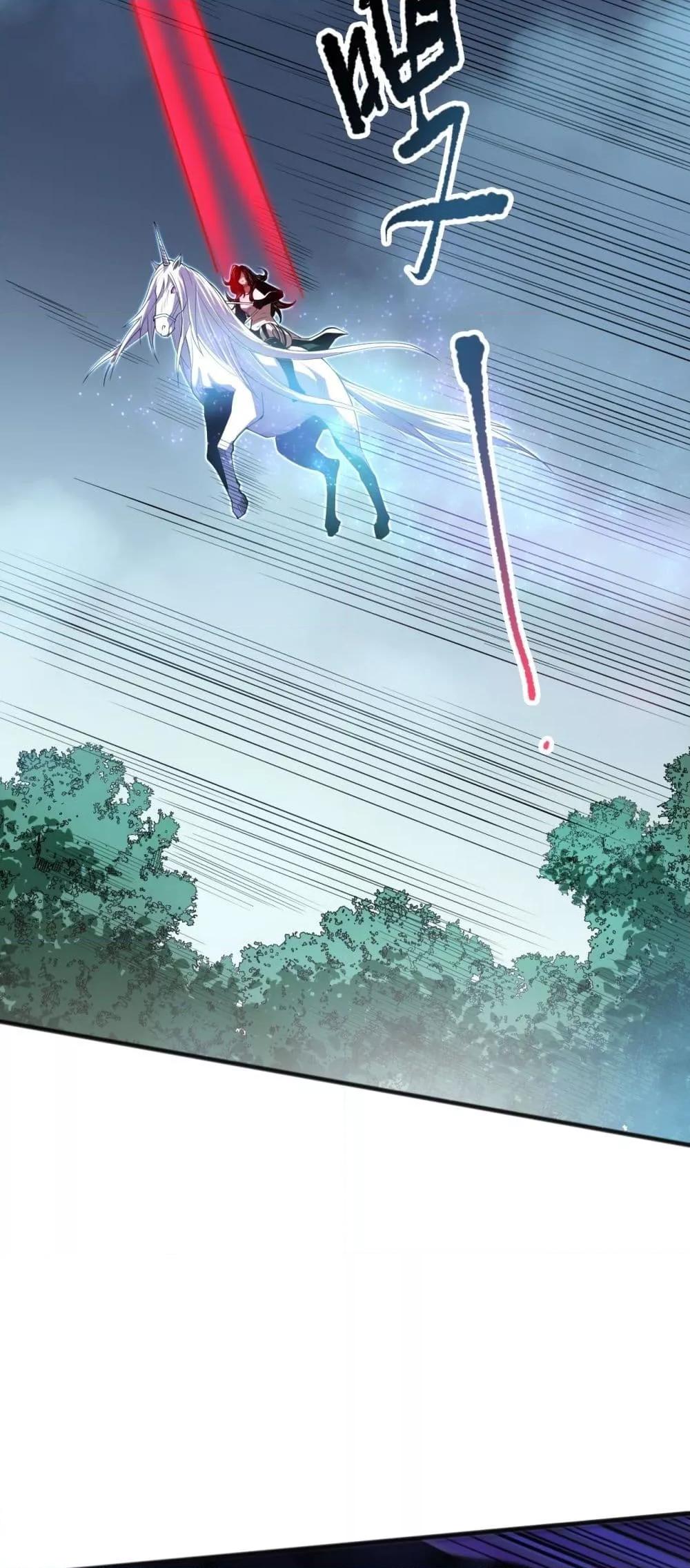 Disastrous Necromancer ราชันนักอัญเชิญวิญญาณ ตอนที่ 108 หน้า 35