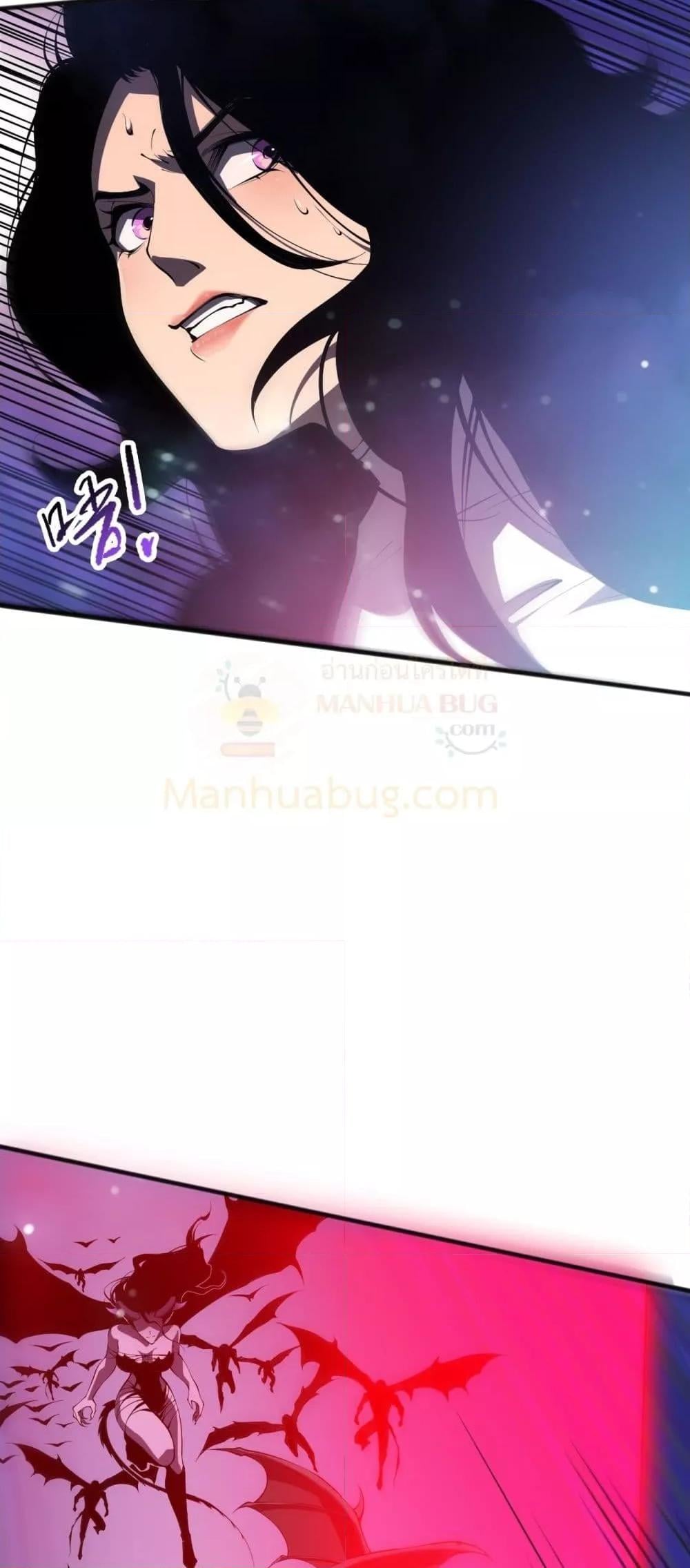 Disastrous Necromancer ราชันนักอัญเชิญวิญญาณ ตอนที่ 108 หน้า 36