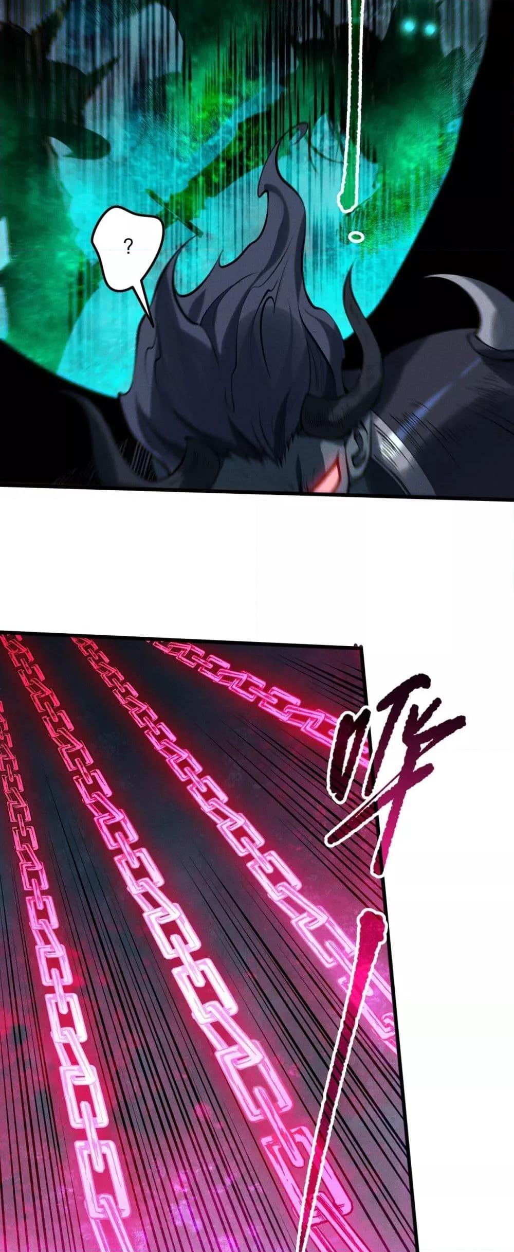 Disastrous Necromancer ราชันนักอัญเชิญวิญญาณ ตอนที่ 109 หน้า 39