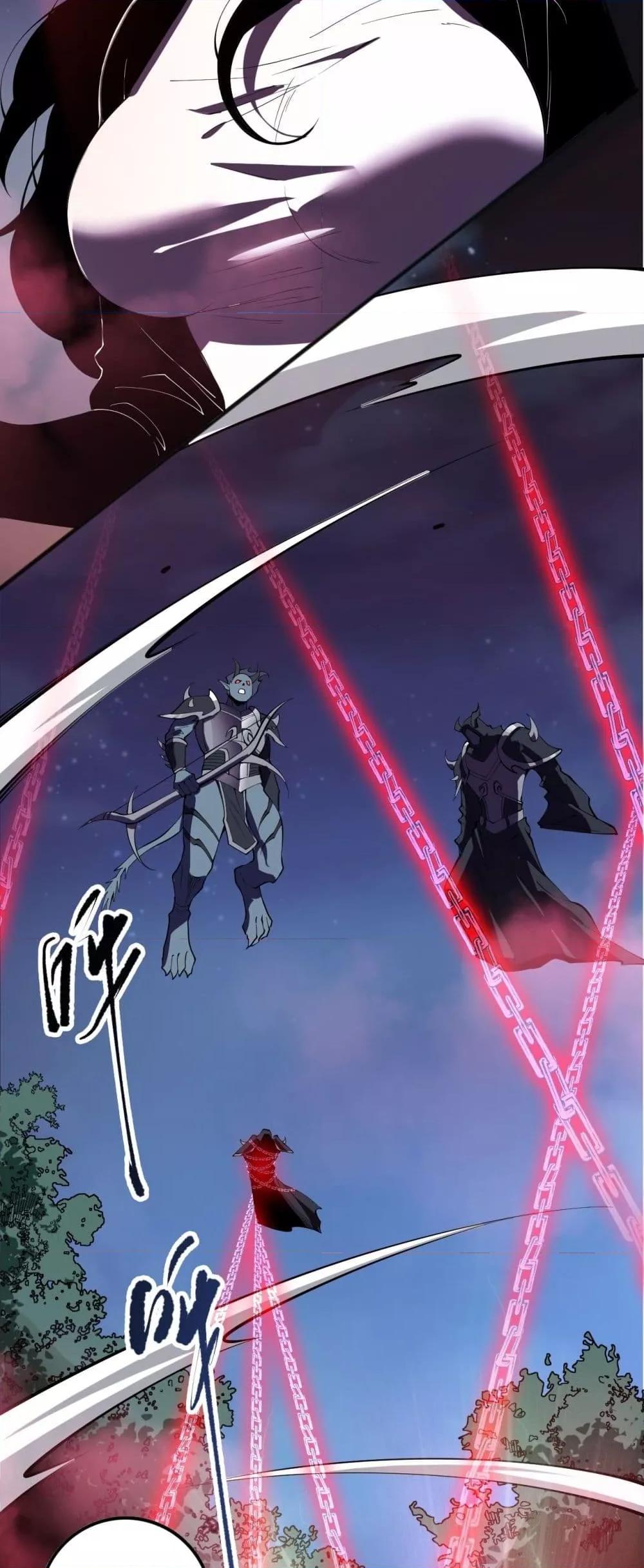 Disastrous Necromancer ราชันนักอัญเชิญวิญญาณ ตอนที่ 109 หน้า 47