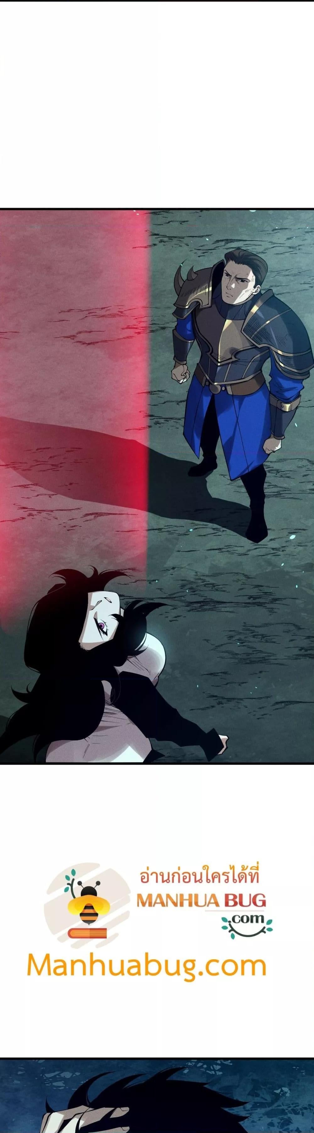 Disastrous Necromancer ราชันนักอัญเชิญวิญญาณ ตอนที่ 113 หน้า 24