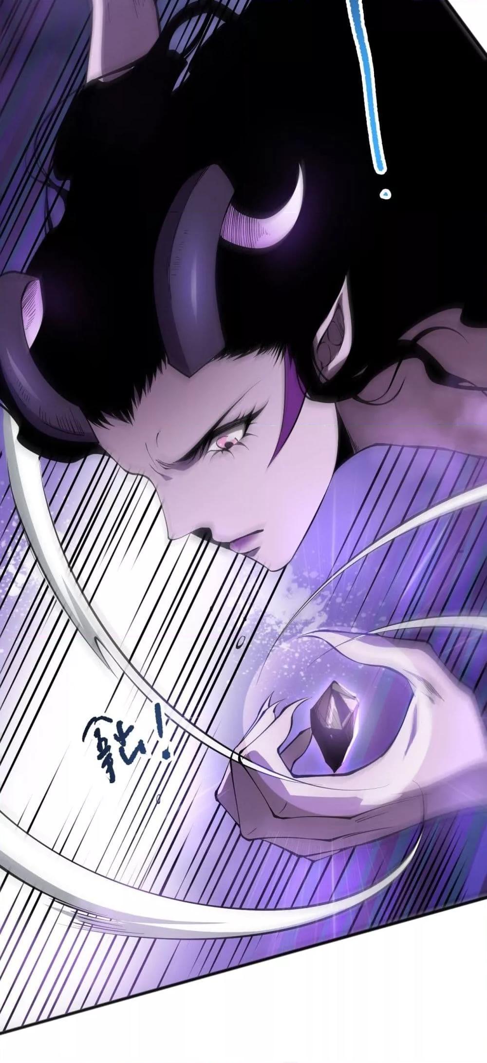 Disastrous Necromancer ราชันนักอัญเชิญวิญญาณ ตอนที่ 115 หน้า 11