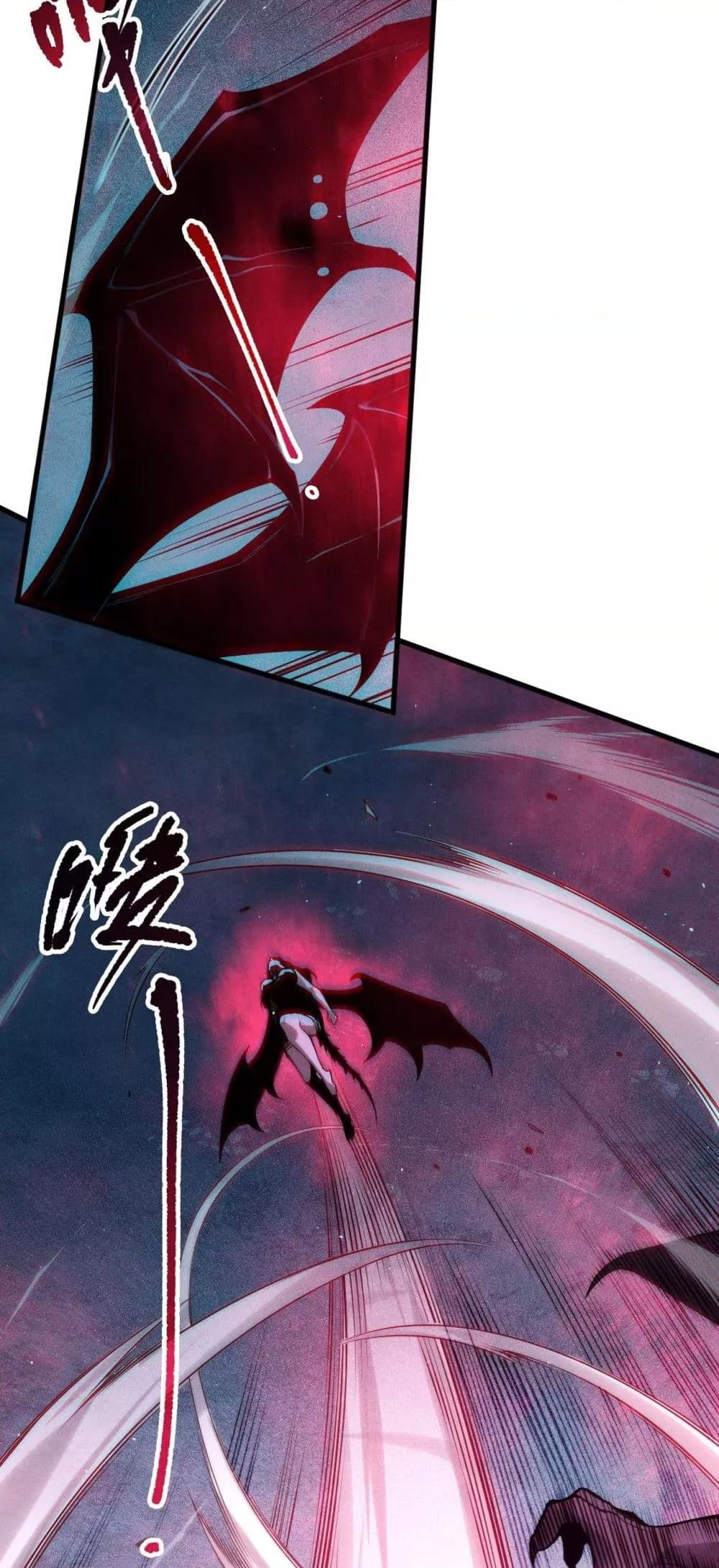 Disastrous Necromancer ราชันนักอัญเชิญวิญญาณ ตอนที่ 115 หน้า 13