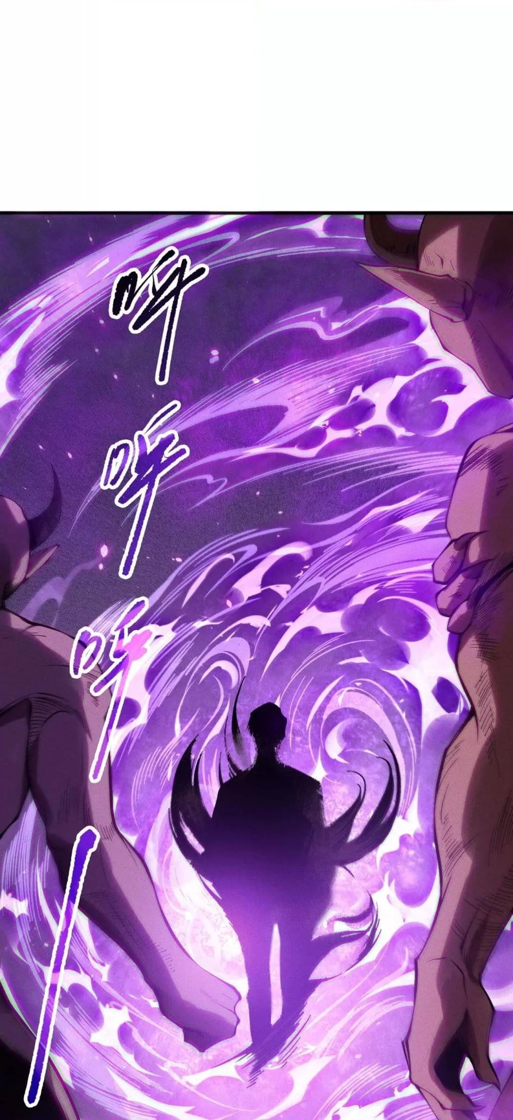 Disastrous Necromancer ราชันนักอัญเชิญวิญญาณ ตอนที่ 115 หน้า 23