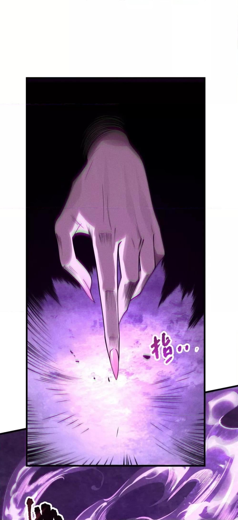 Disastrous Necromancer ราชันนักอัญเชิญวิญญาณ ตอนที่ 115 หน้า 32