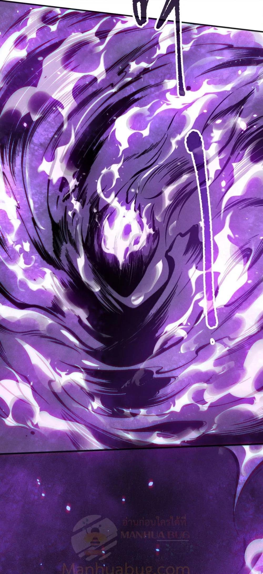 Disastrous Necromancer ราชันนักอัญเชิญวิญญาณ ตอนที่ 115 หน้า 48