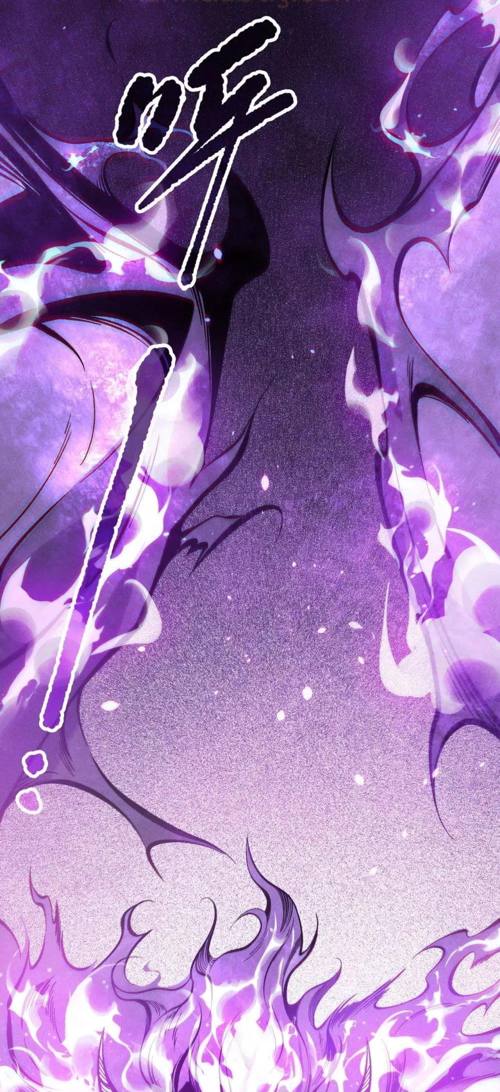 Disastrous Necromancer ราชันนักอัญเชิญวิญญาณ ตอนที่ 115 หน้า 49