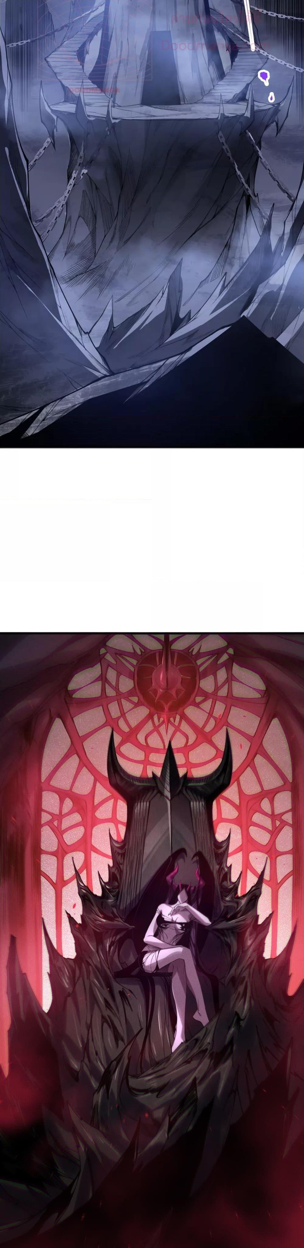 Disastrous Necromancer ราชันนักอัญเชิญวิญญาณ ตอนที่ 121 หน้า 4