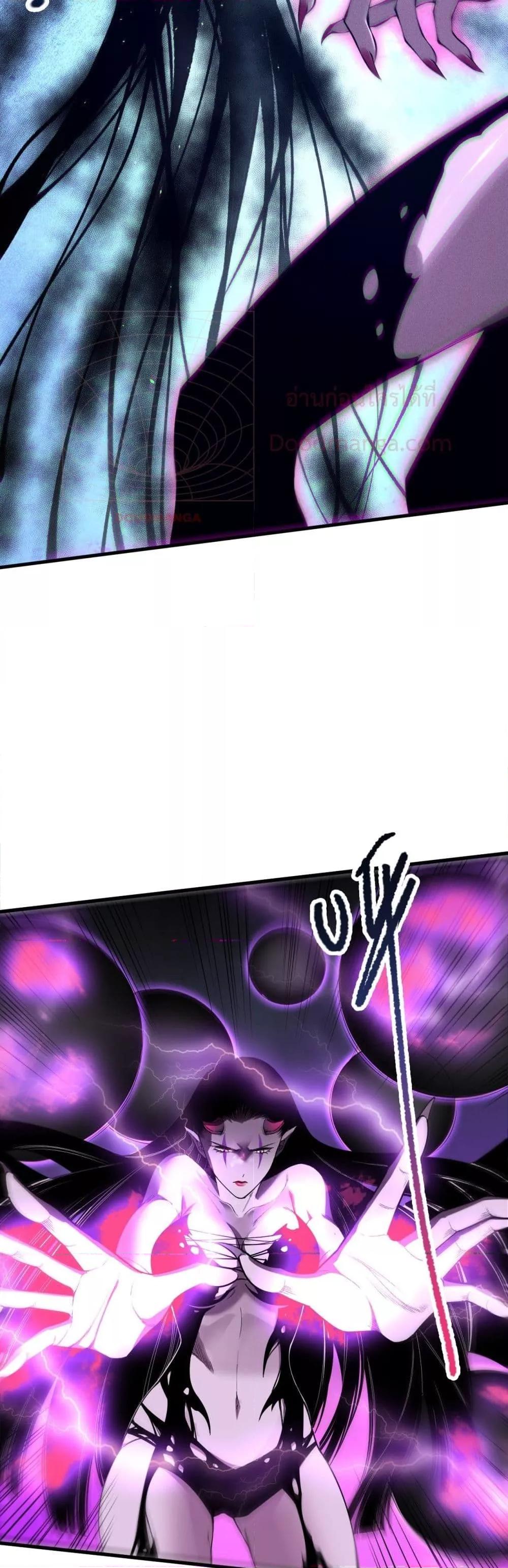 Disastrous Necromancer ราชันนักอัญเชิญวิญญาณ ตอนที่ 125 หน้า 13