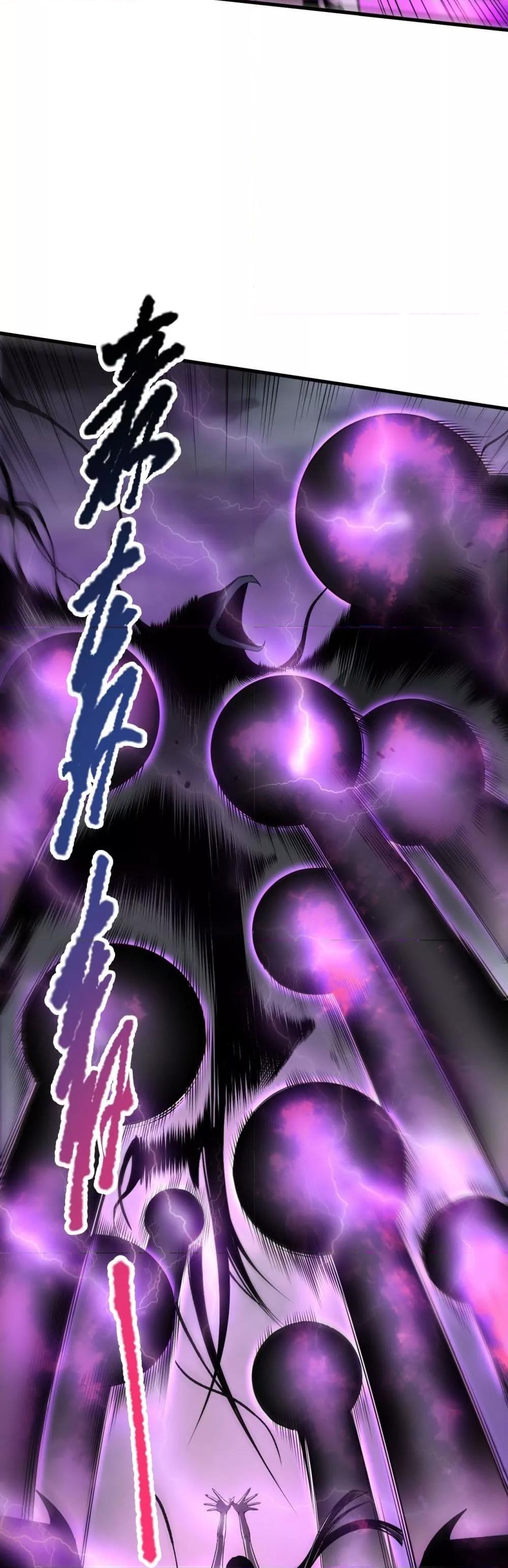 Disastrous Necromancer ราชันนักอัญเชิญวิญญาณ ตอนที่ 125 หน้า 14