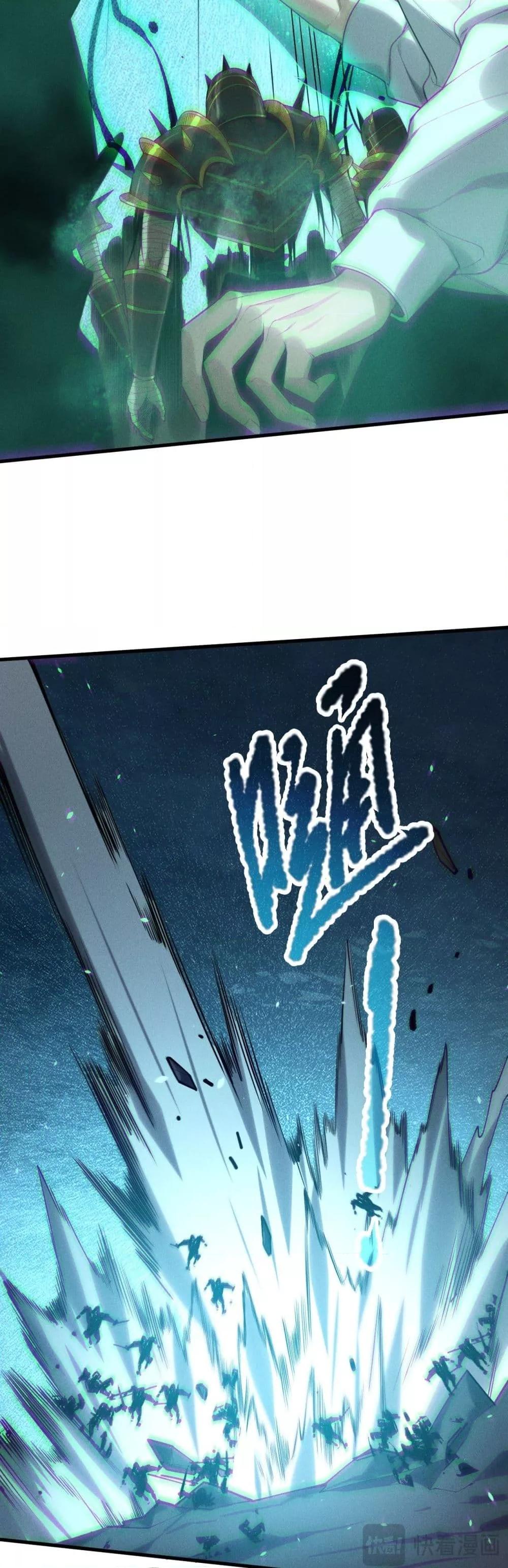 Disastrous Necromancer ราชันนักอัญเชิญวิญญาณ ตอนที่ 125 หน้า 29