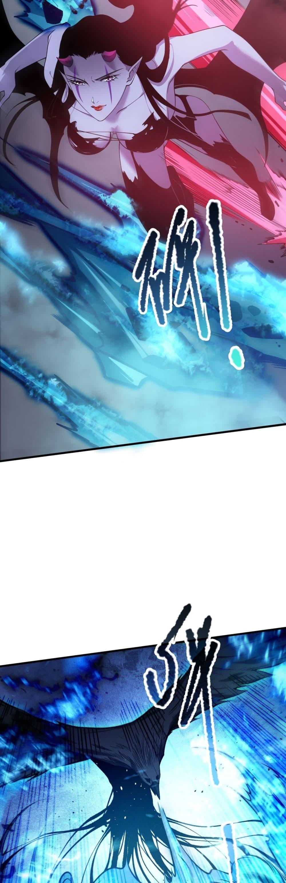 Disastrous Necromancer ราชันนักอัญเชิญวิญญาณ ตอนที่ 125 หน้า 9