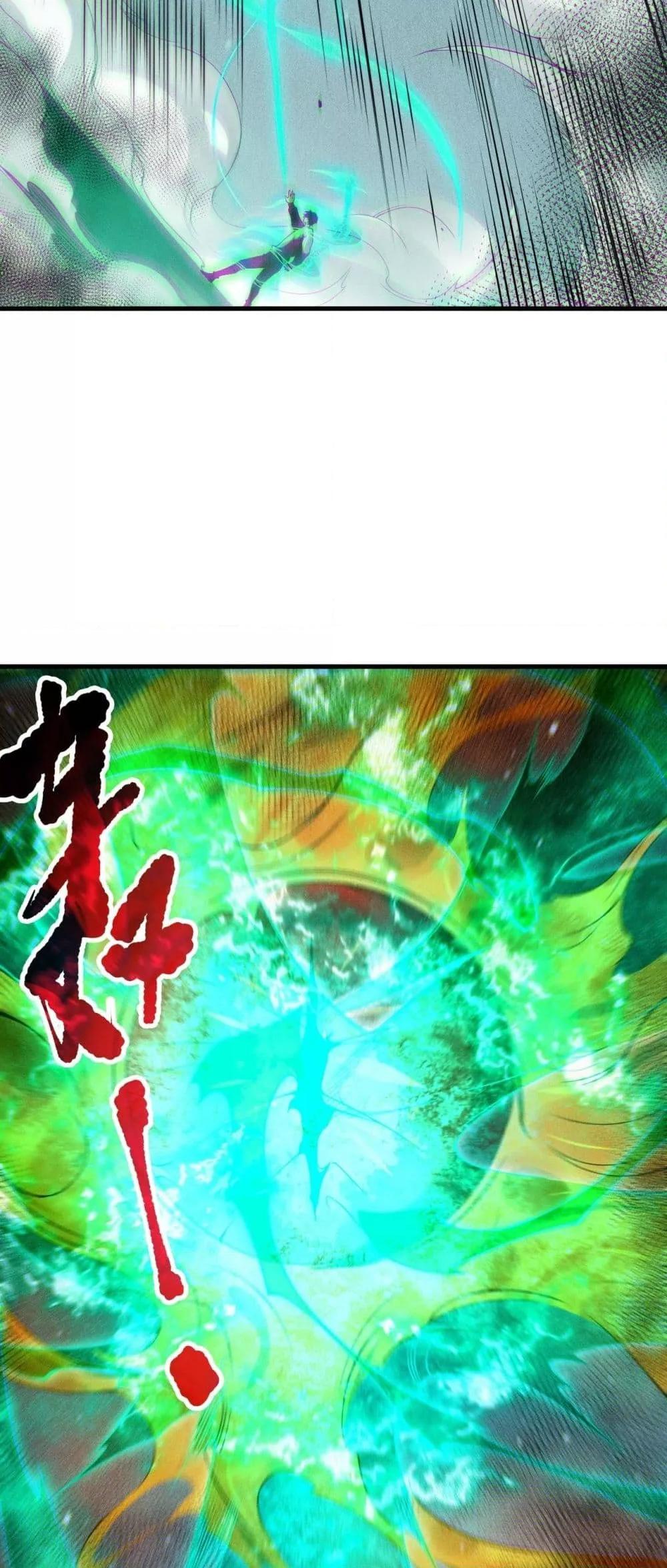 Disastrous Necromancer ราชันนักอัญเชิญวิญญาณ ตอนที่ 134 หน้า 27