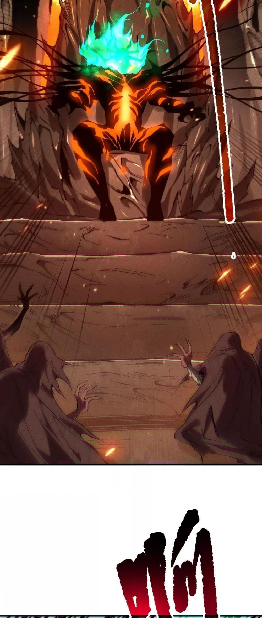 Disastrous Necromancer ราชันนักอัญเชิญวิญญาณ ตอนที่ 134 หน้า 30