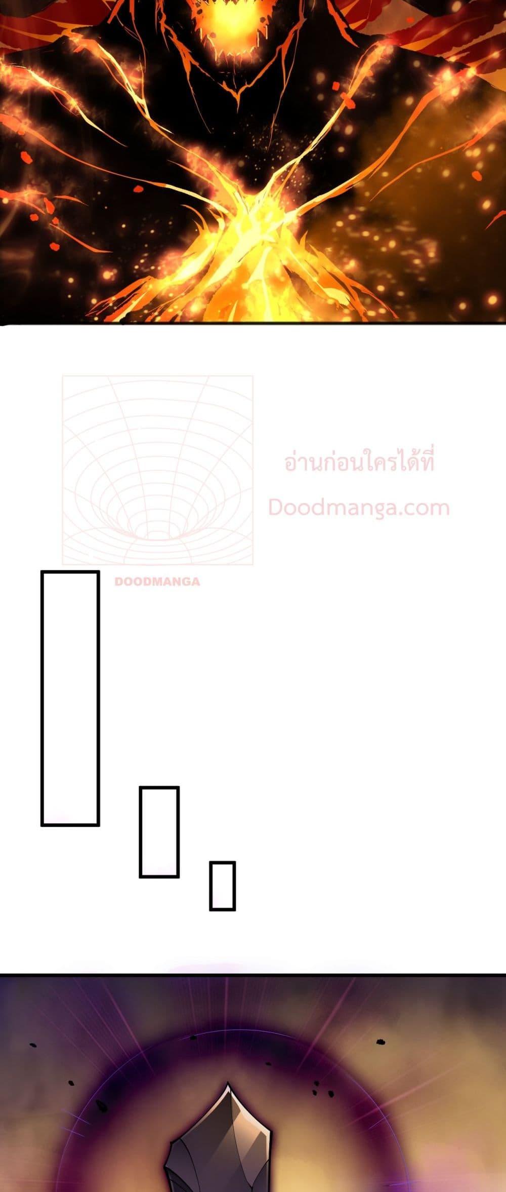 Disastrous Necromancer ราชันนักอัญเชิญวิญญาณ ตอนที่ 134 หน้า 35