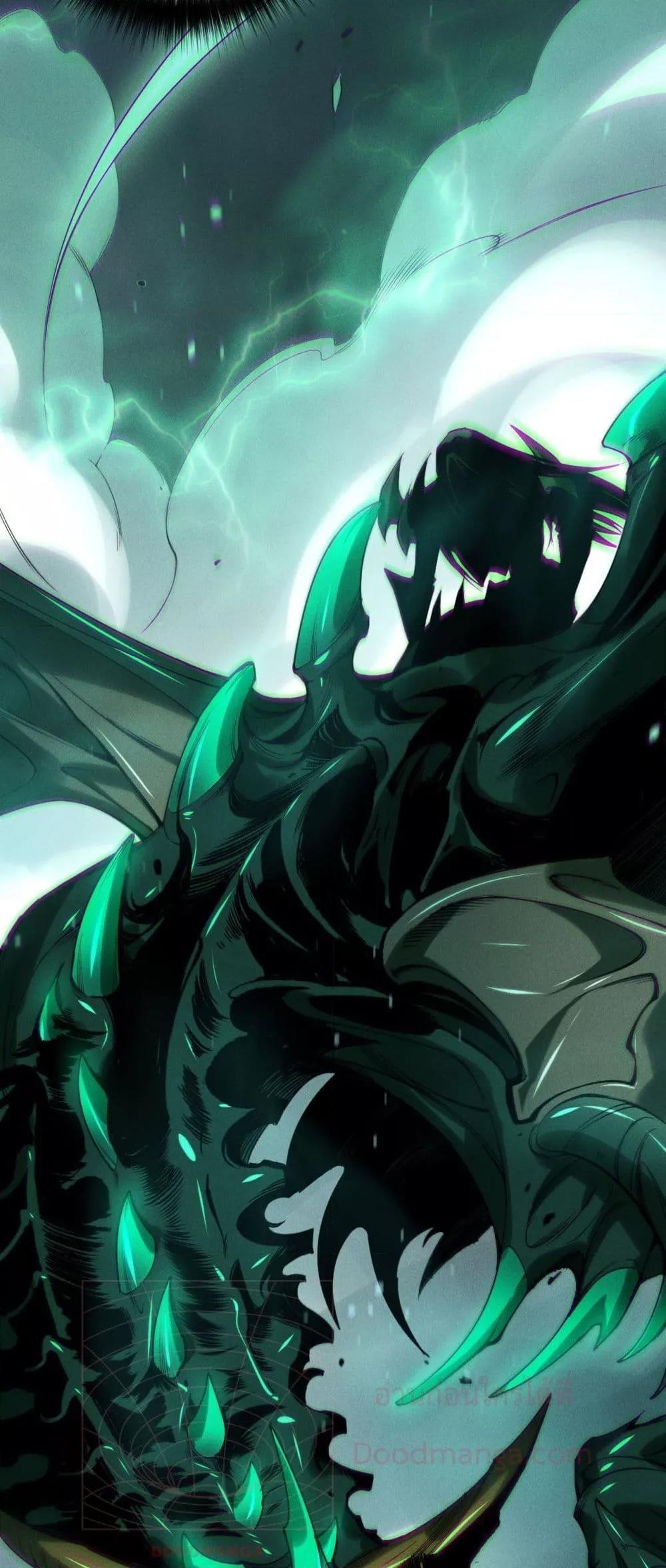 Disastrous Necromancer ราชันนักอัญเชิญวิญญาณ ตอนที่ 134 หน้า 6