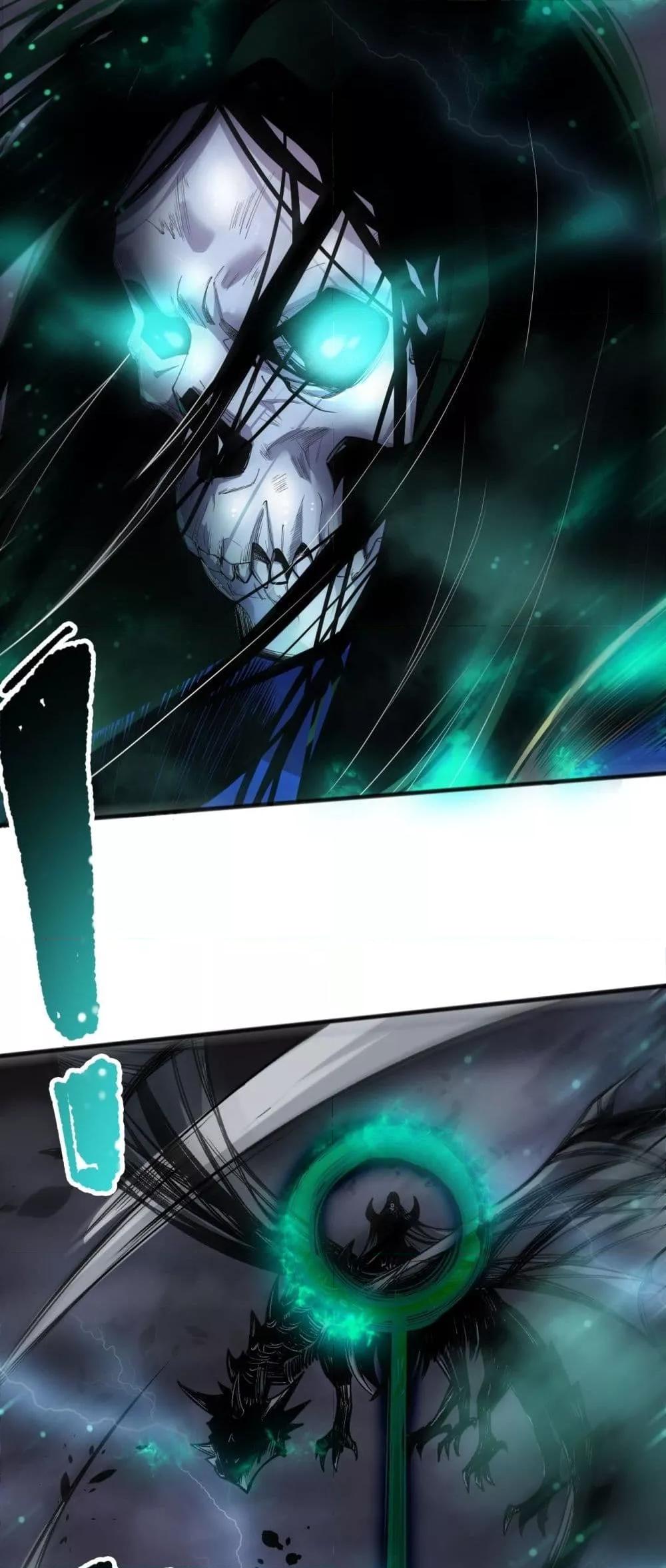 Disastrous Necromancer ราชันนักอัญเชิญวิญญาณ ตอนที่ 134 หน้า 8