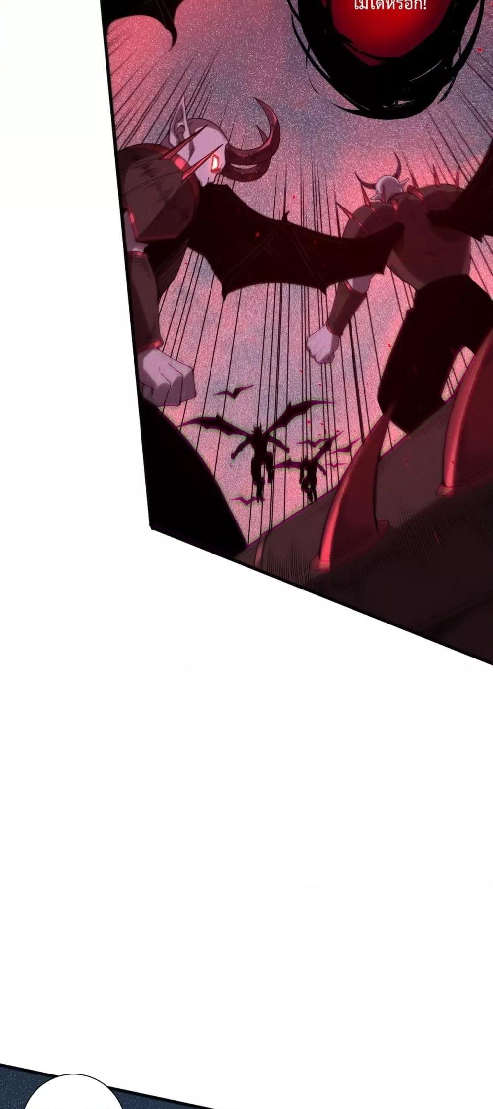 Disastrous Necromancer ราชันนักอัญเชิญวิญญาณ ตอนที่ 135 หน้า 10