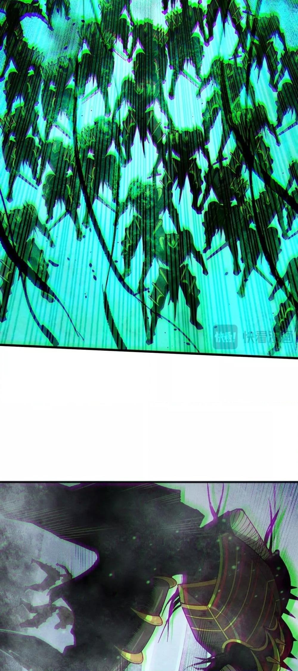 Disastrous Necromancer ราชันนักอัญเชิญวิญญาณ ตอนที่ 135 หน้า 31