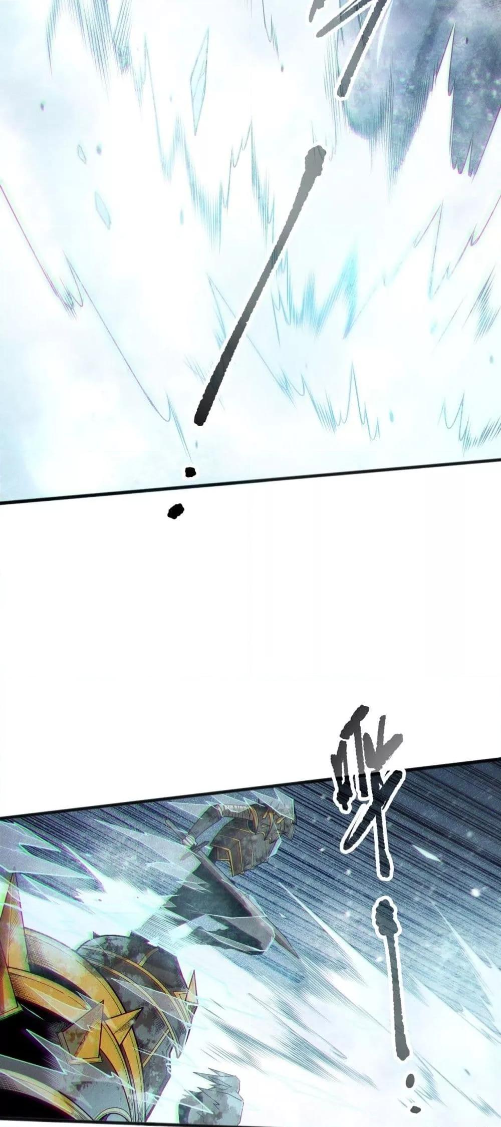 Disastrous Necromancer ราชันนักอัญเชิญวิญญาณ ตอนที่ 135 หน้า 35