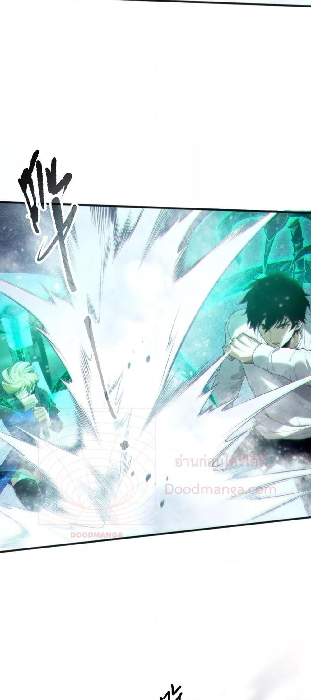 Disastrous Necromancer ราชันนักอัญเชิญวิญญาณ ตอนที่ 135 หน้า 36