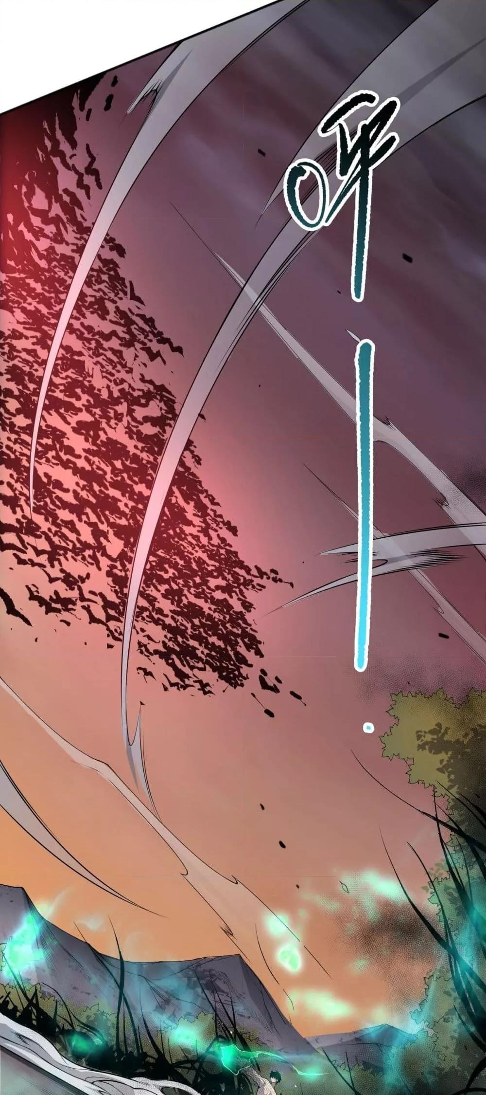 Disastrous Necromancer ราชันนักอัญเชิญวิญญาณ ตอนที่ 135 หน้า 4