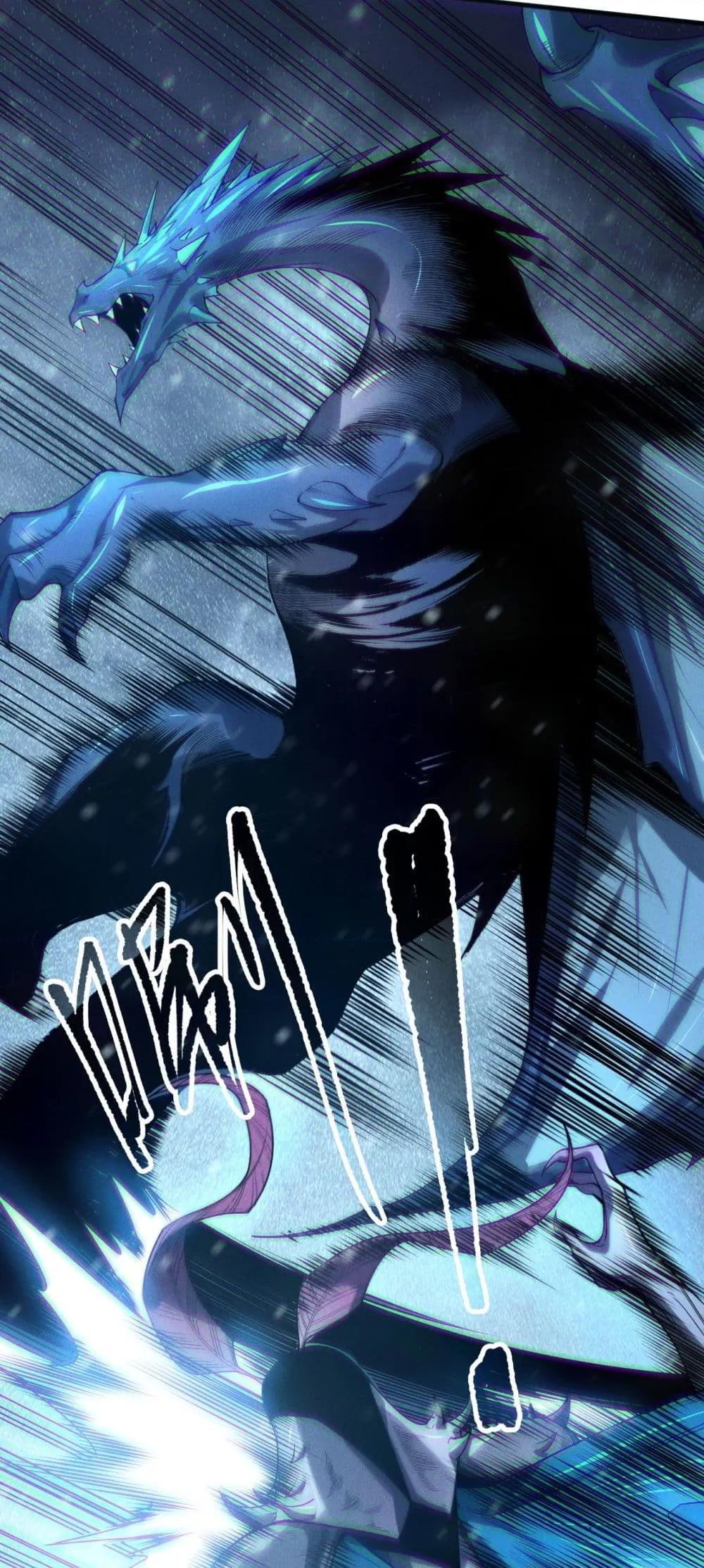 Disastrous Necromancer ราชันนักอัญเชิญวิญญาณ ตอนที่ 136 หน้า 10