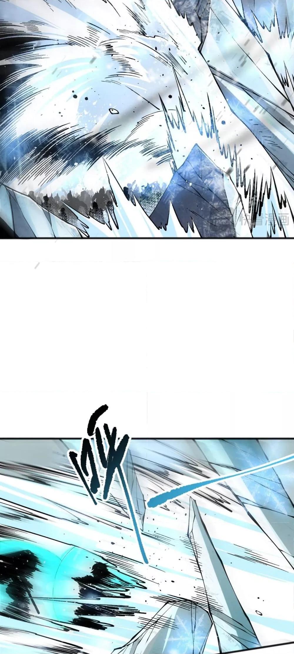 Disastrous Necromancer ราชันนักอัญเชิญวิญญาณ ตอนที่ 136 หน้า 13