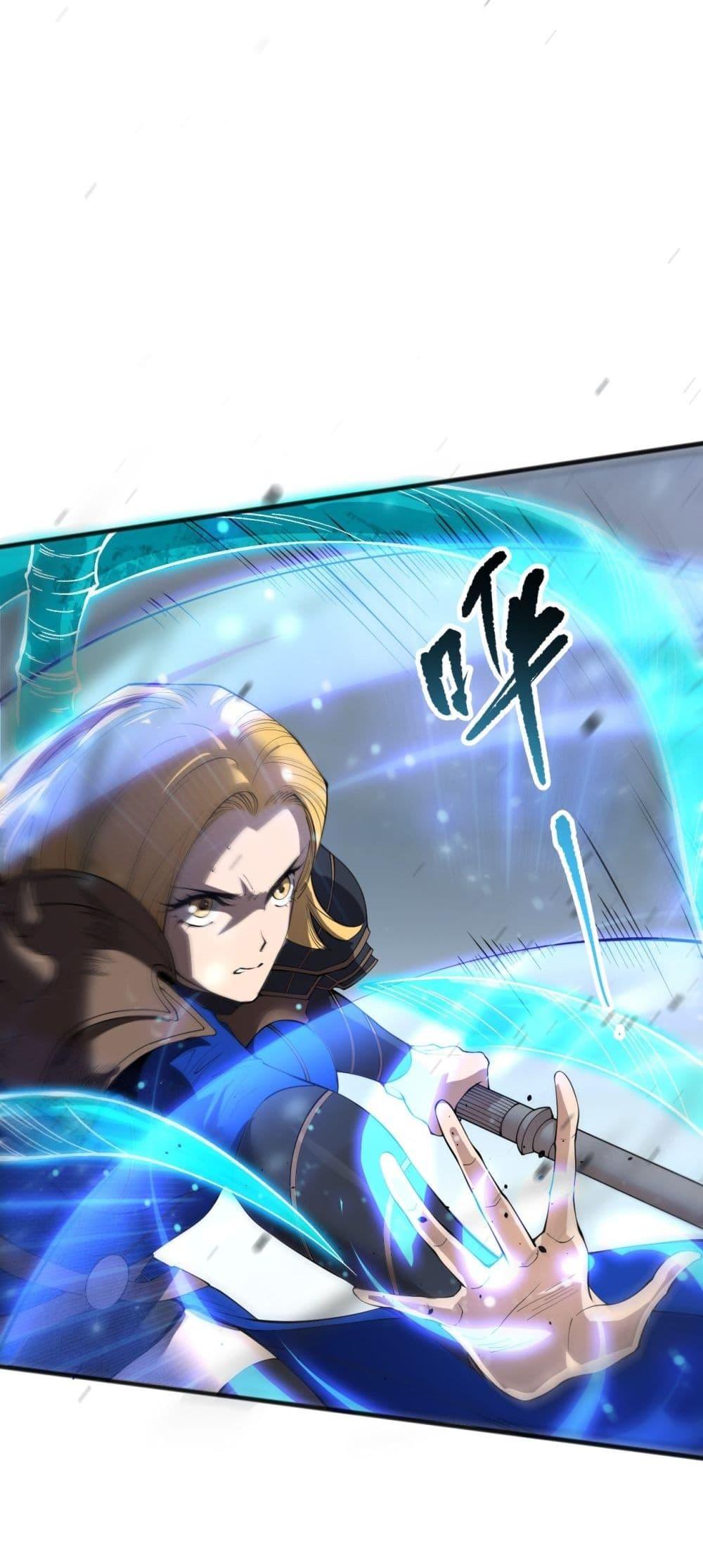 Disastrous Necromancer ราชันนักอัญเชิญวิญญาณ ตอนที่ 136 หน้า 16