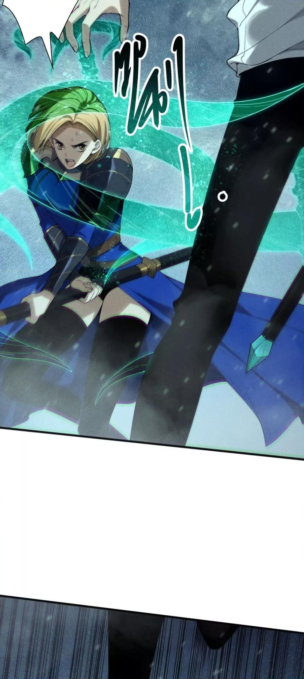 Disastrous Necromancer ราชันนักอัญเชิญวิญญาณ ตอนที่ 136 หน้า 20