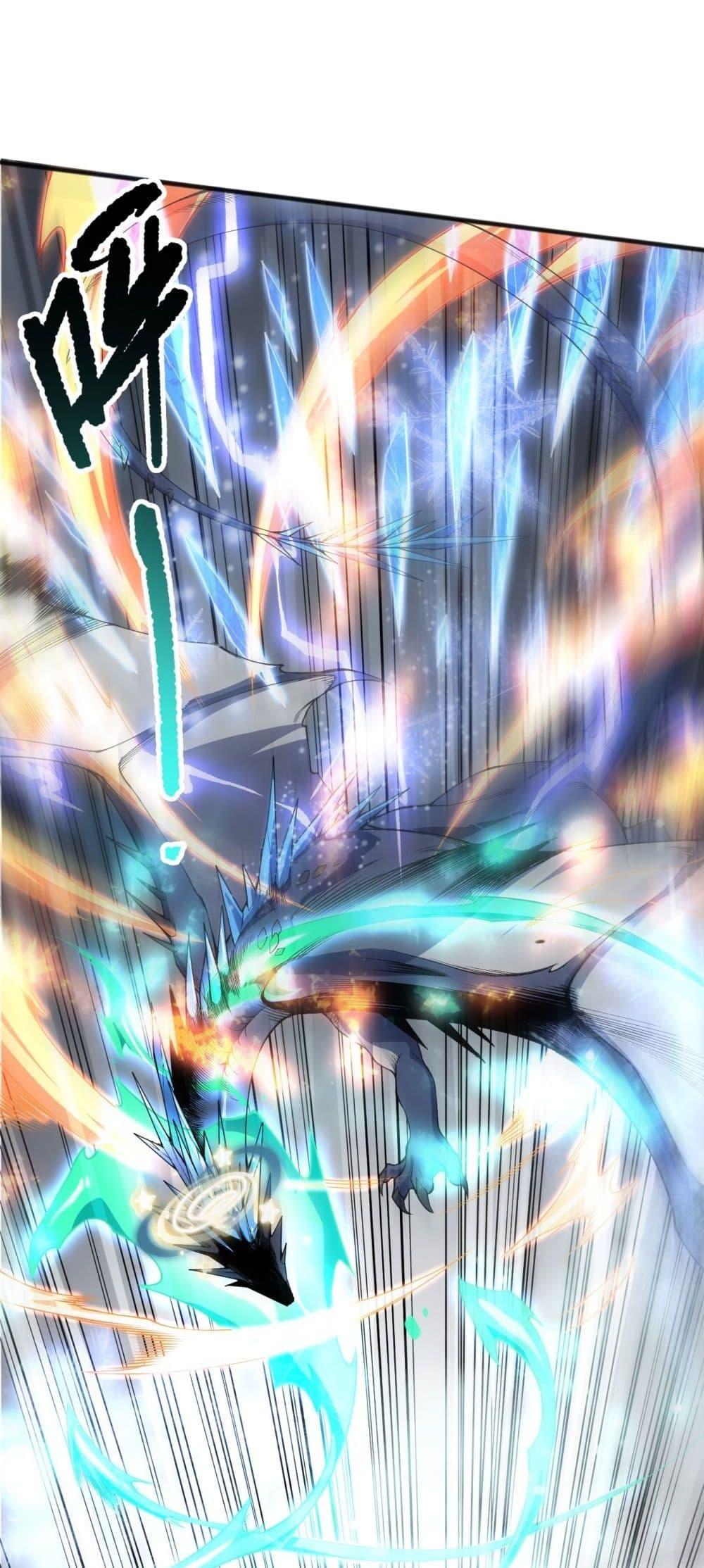 Disastrous Necromancer ราชันนักอัญเชิญวิญญาณ ตอนที่ 136 หน้า 29