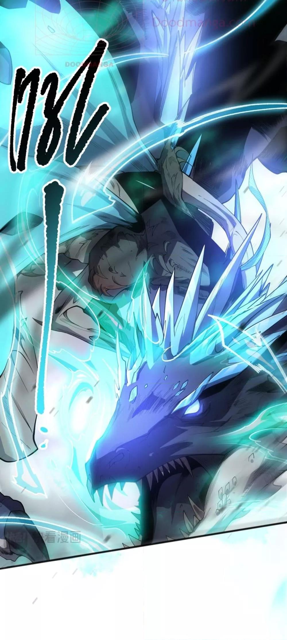 Disastrous Necromancer ราชันนักอัญเชิญวิญญาณ ตอนที่ 136 หน้า 38