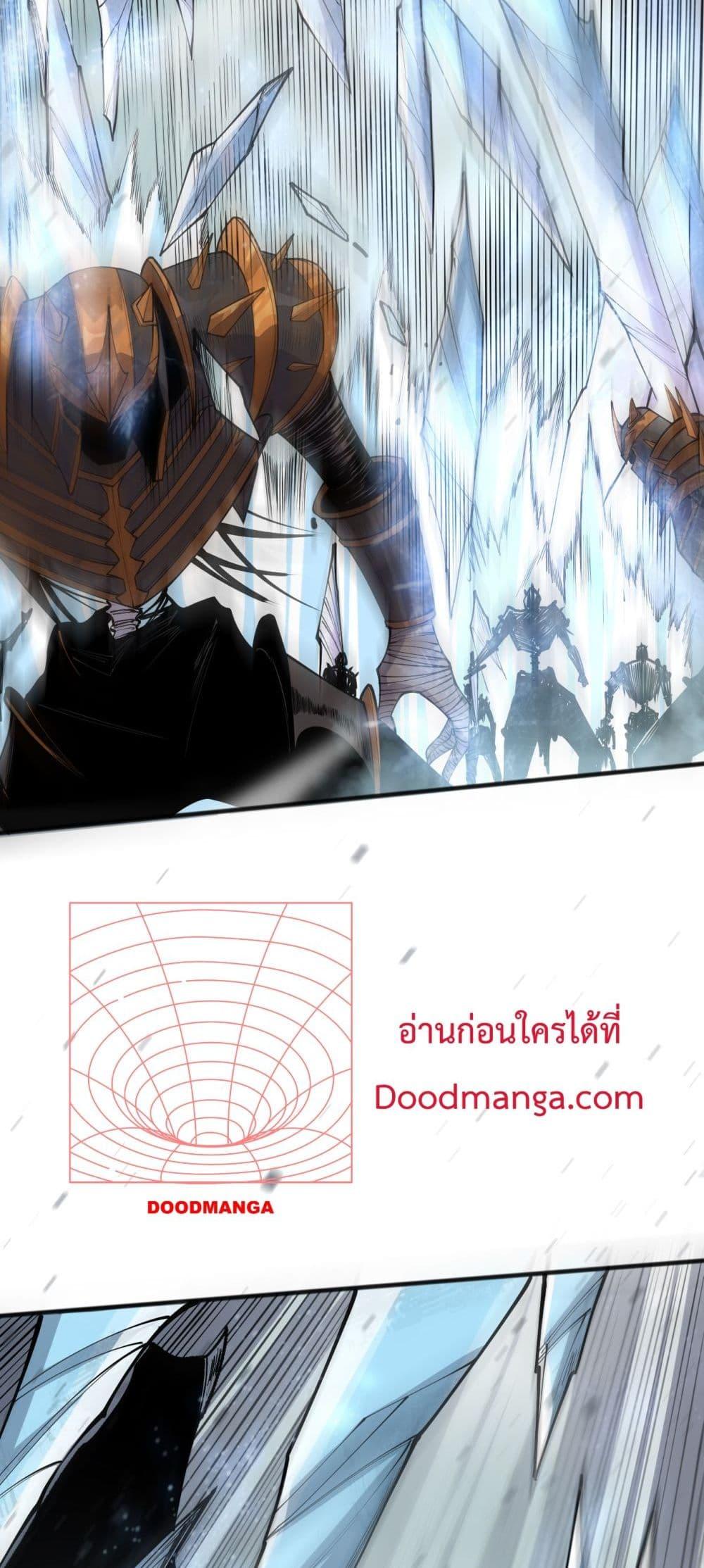 Disastrous Necromancer ราชันนักอัญเชิญวิญญาณ ตอนที่ 136 หน้า 4