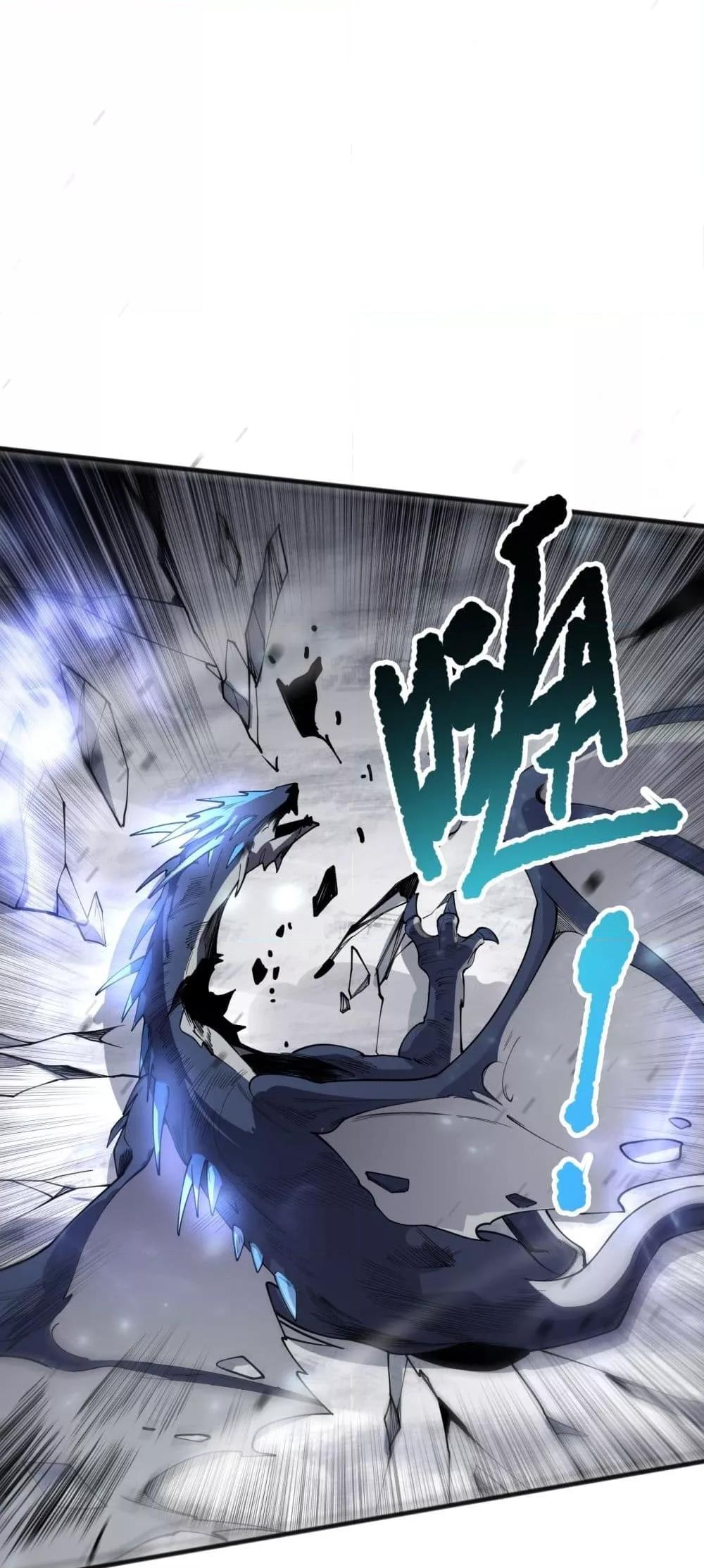 Disastrous Necromancer ราชันนักอัญเชิญวิญญาณ ตอนที่ 136 หน้า 40