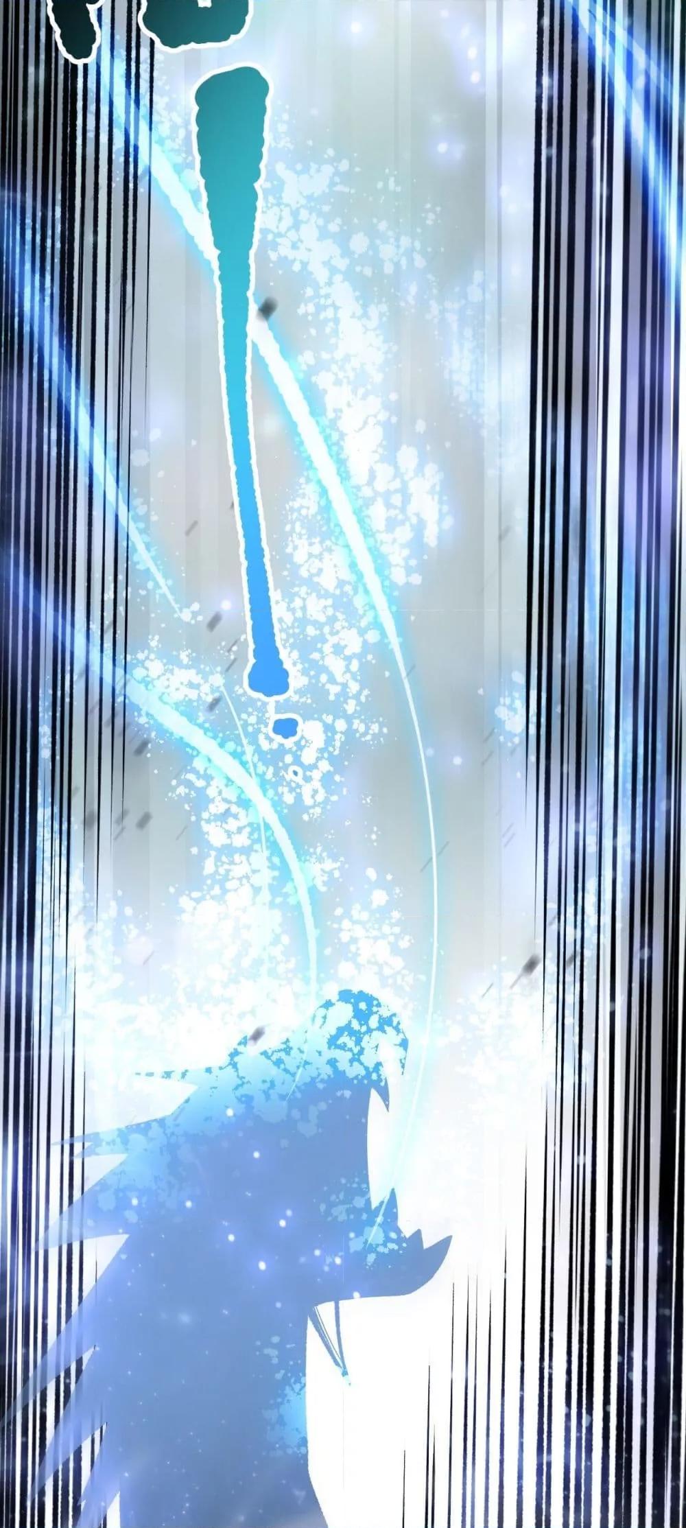 Disastrous Necromancer ราชันนักอัญเชิญวิญญาณ ตอนที่ 136 หน้า 42