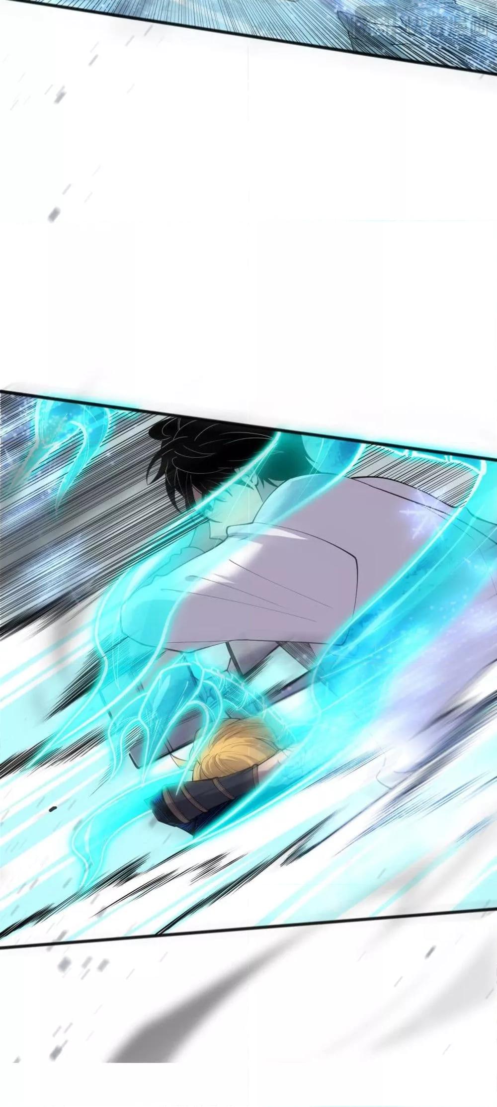 Disastrous Necromancer ราชันนักอัญเชิญวิญญาณ ตอนที่ 136 หน้า 6