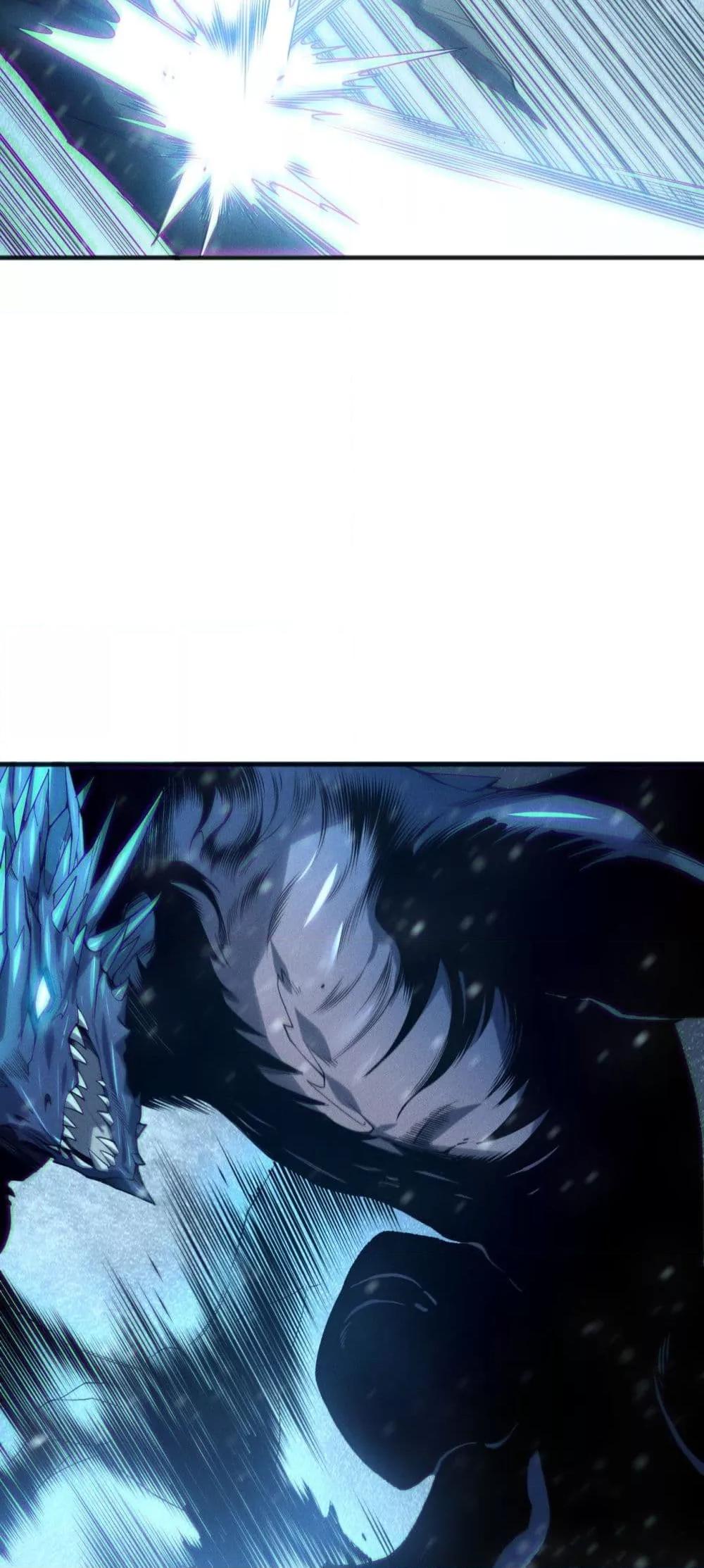 Disastrous Necromancer ราชันนักอัญเชิญวิญญาณ ตอนที่ 136 หน้า 8