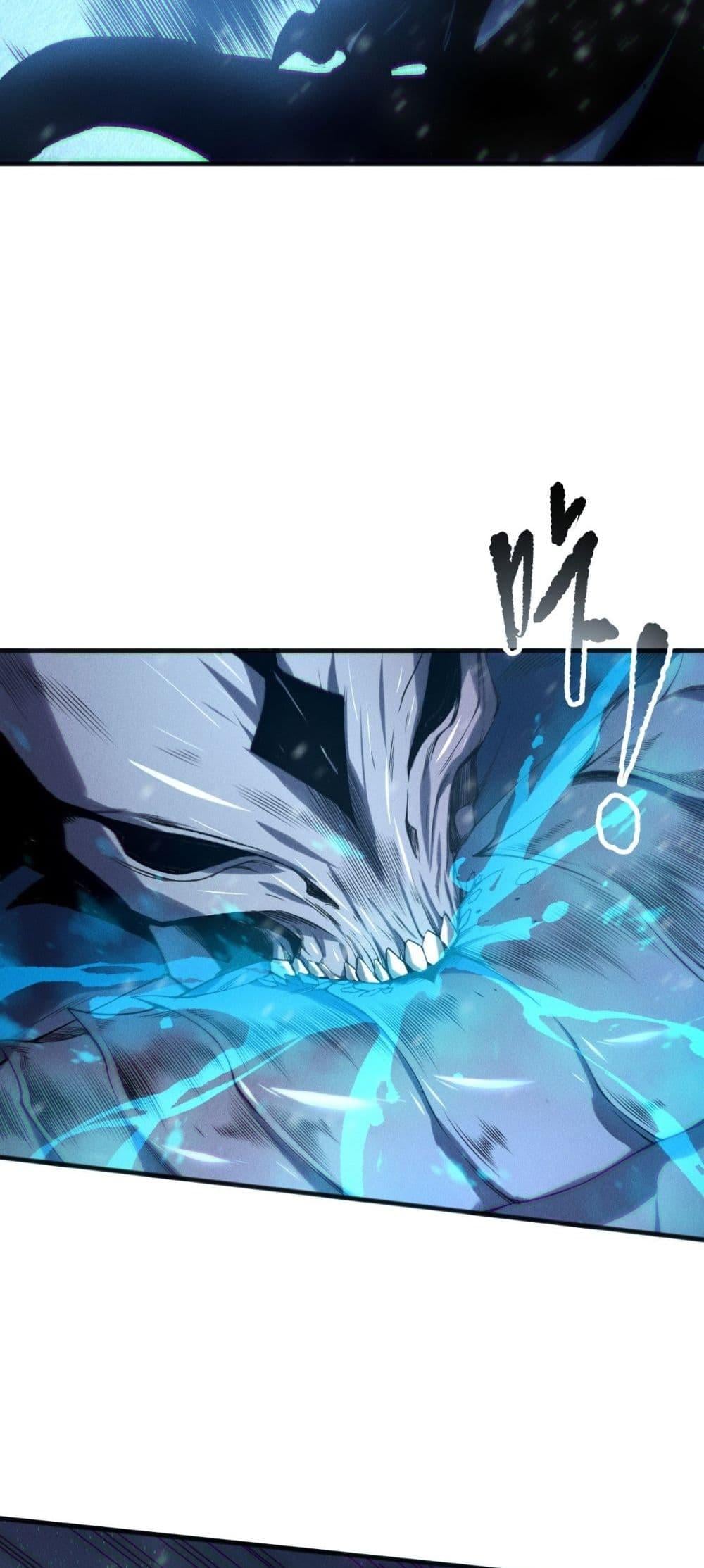 Disastrous Necromancer ราชันนักอัญเชิญวิญญาณ ตอนที่ 136 หน้า 9