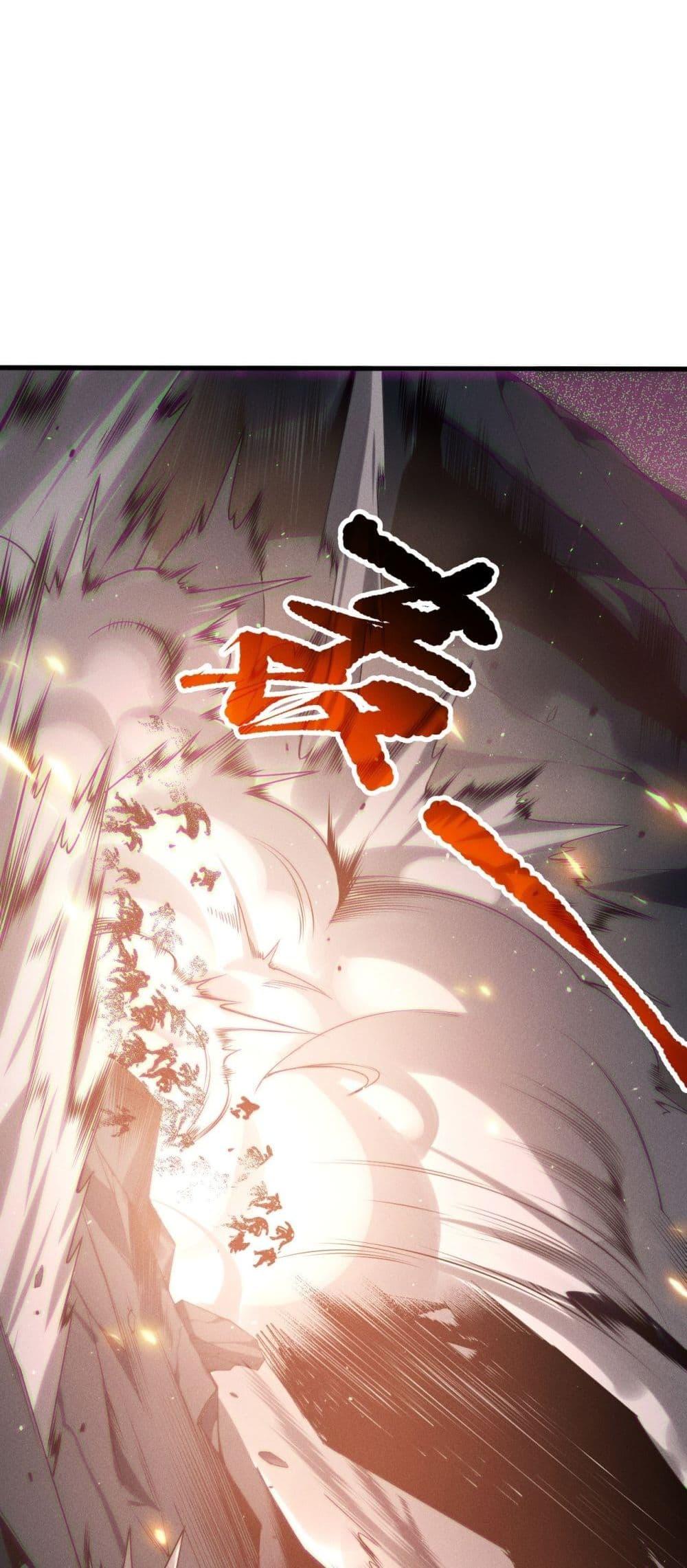 Disastrous Necromancer ราชันนักอัญเชิญวิญญาณ ตอนที่ 137 หน้า 12