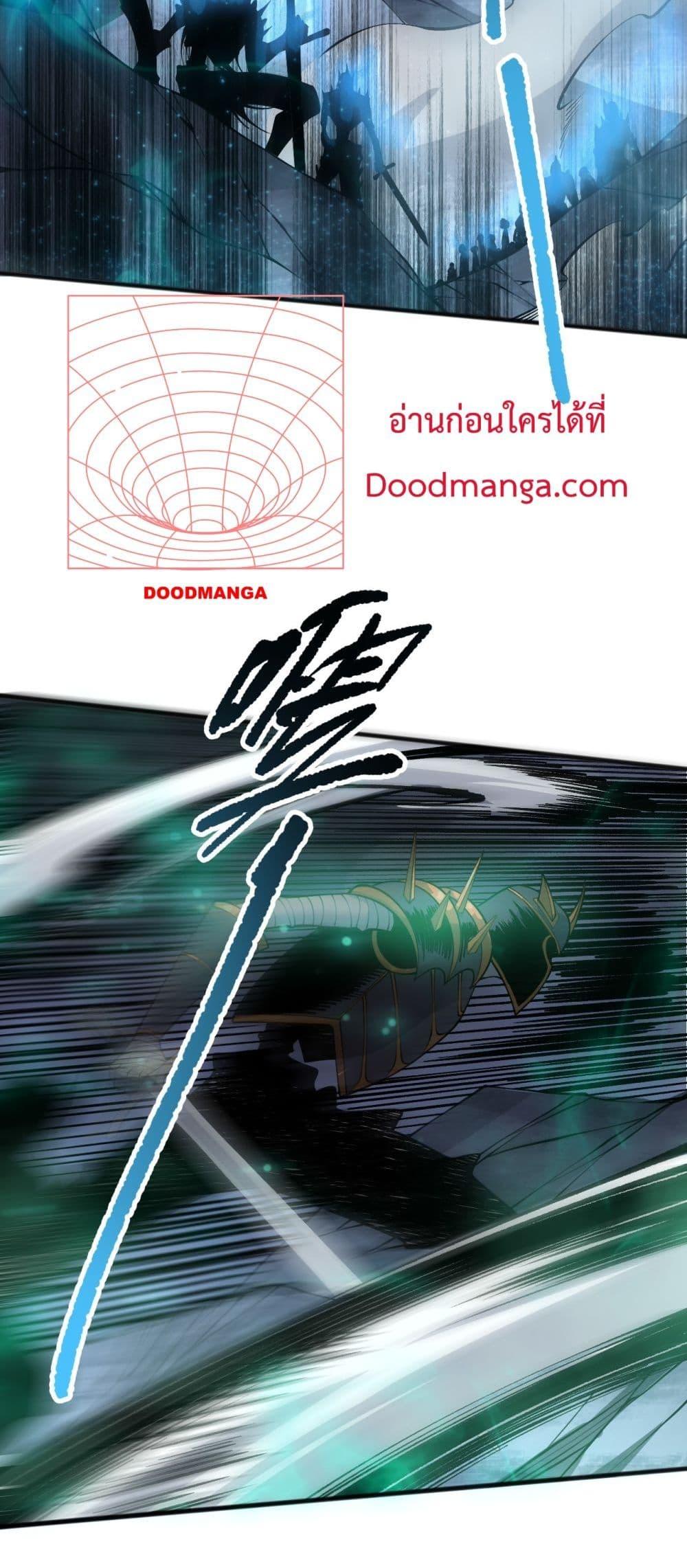 Disastrous Necromancer ราชันนักอัญเชิญวิญญาณ ตอนที่ 137 หน้า 19