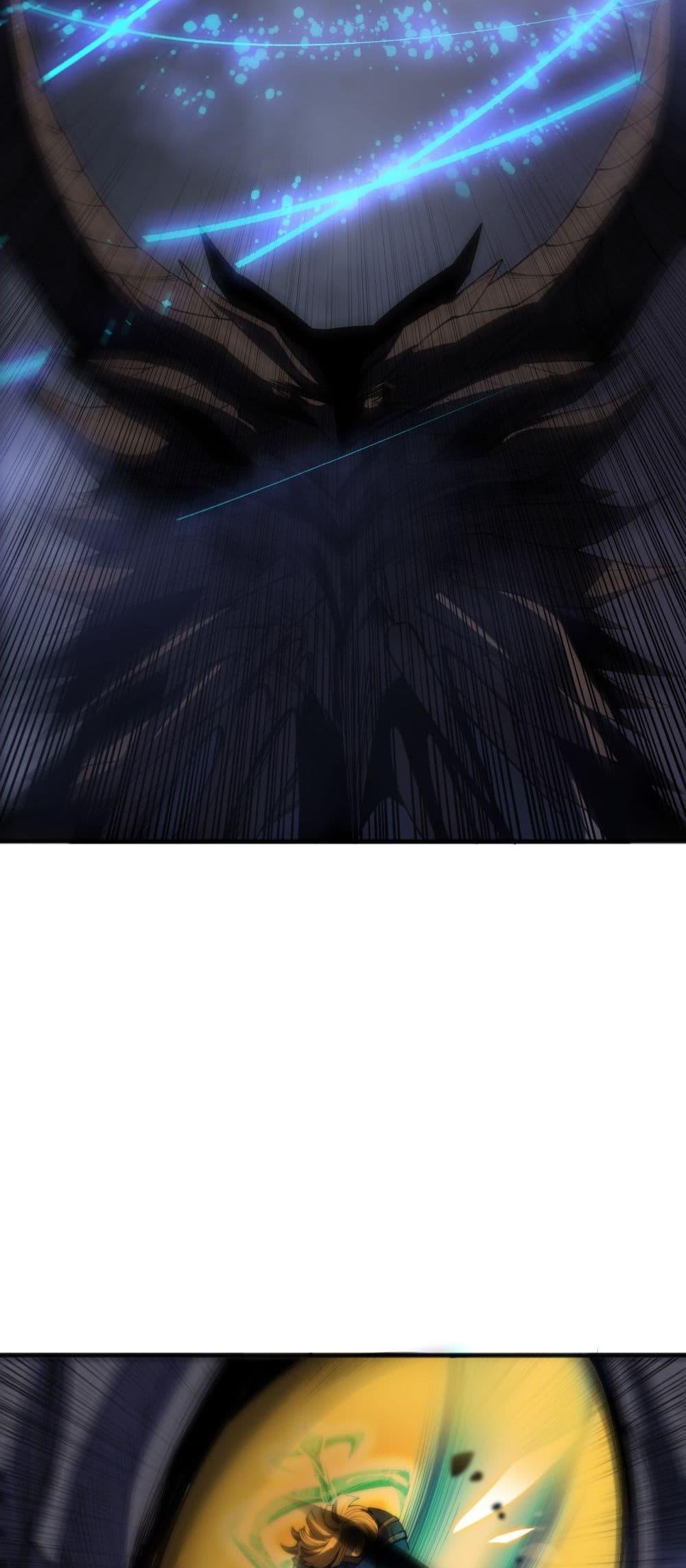 Disastrous Necromancer ราชันนักอัญเชิญวิญญาณ ตอนที่ 137 หน้า 24