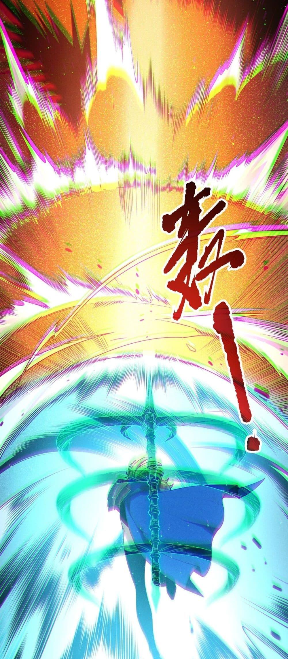 Disastrous Necromancer ราชันนักอัญเชิญวิญญาณ ตอนที่ 137 หน้า 29