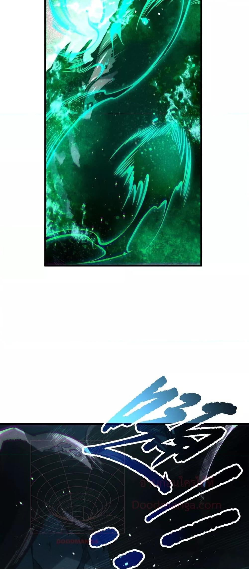 Disastrous Necromancer ราชันนักอัญเชิญวิญญาณ ตอนที่ 137 หน้า 36