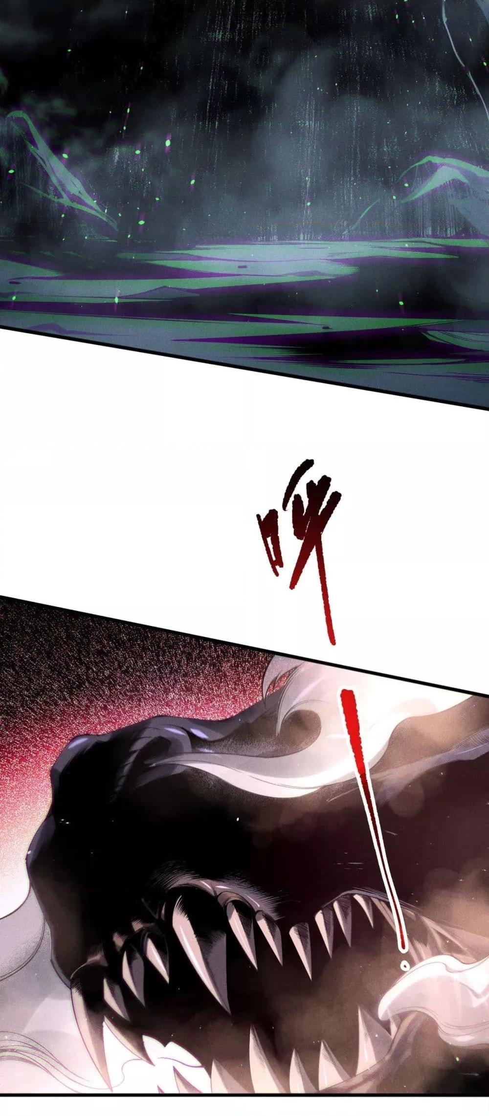 Disastrous Necromancer ราชันนักอัญเชิญวิญญาณ ตอนที่ 137 หน้า 4