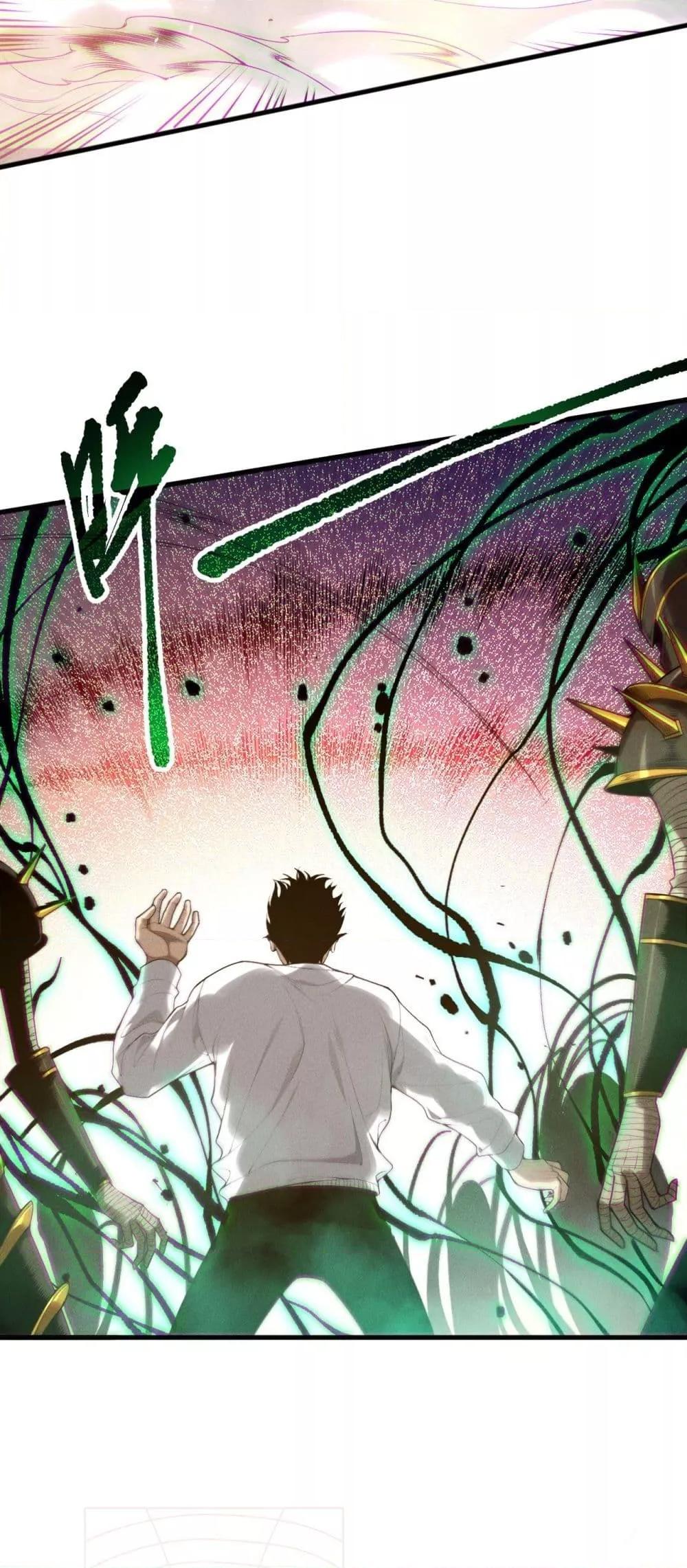 Disastrous Necromancer ราชันนักอัญเชิญวิญญาณ ตอนที่ 137 หน้า 6