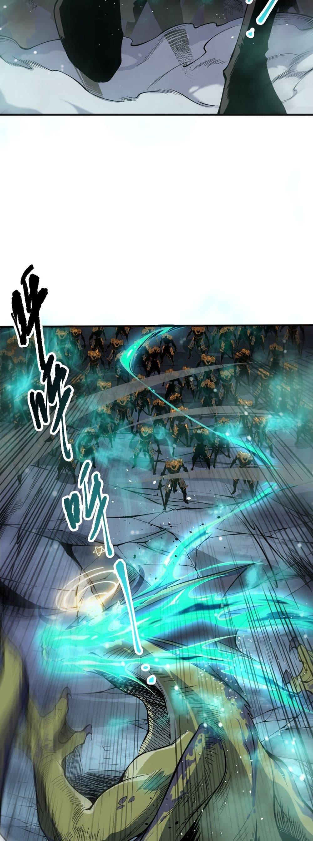 Disastrous Necromancer ราชันนักอัญเชิญวิญญาณ ตอนที่ 138 หน้า 13